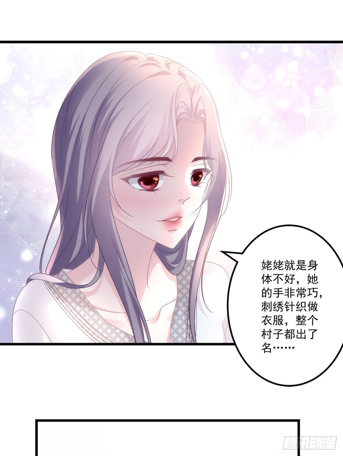 老公每天换着花样做美食漫画,342图