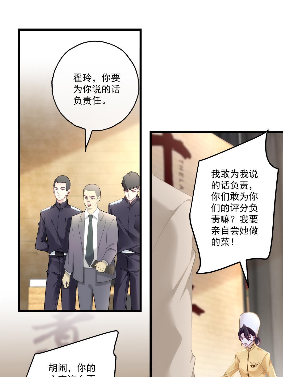 老公每天换人设漫画免费观看全集下拉式漫画页漫画,1022图