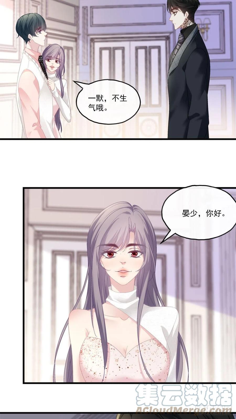 老公每天换人设免费阅读漫画,661图