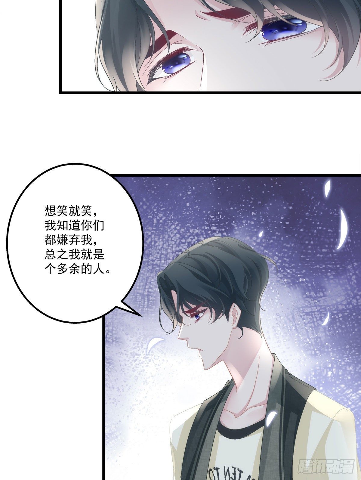 老公每天换人设漫画免费阅读漫画,372图