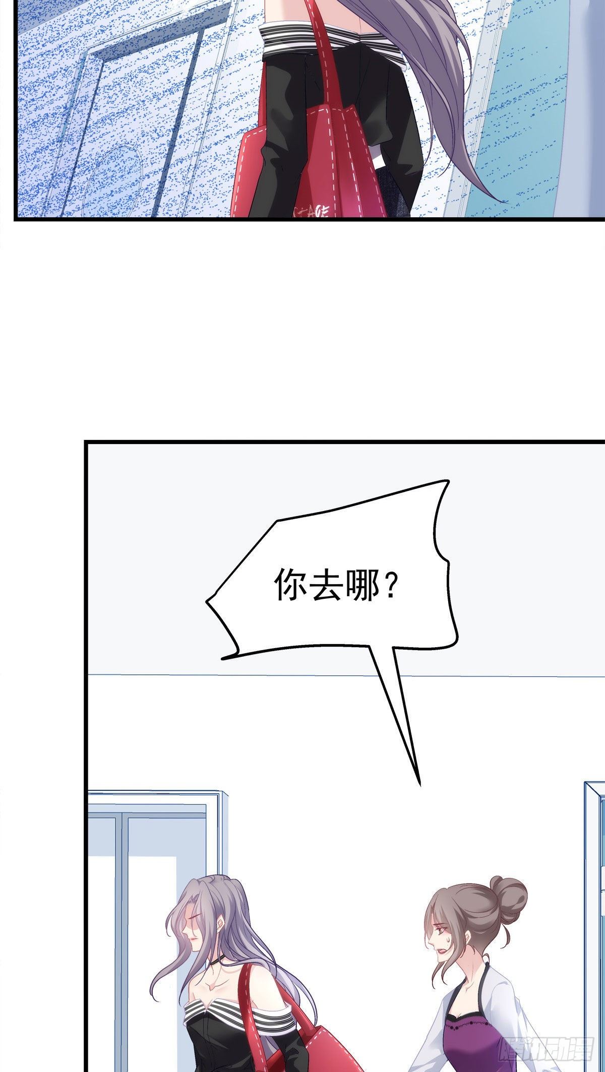 老公每天换人设漫画,22图
