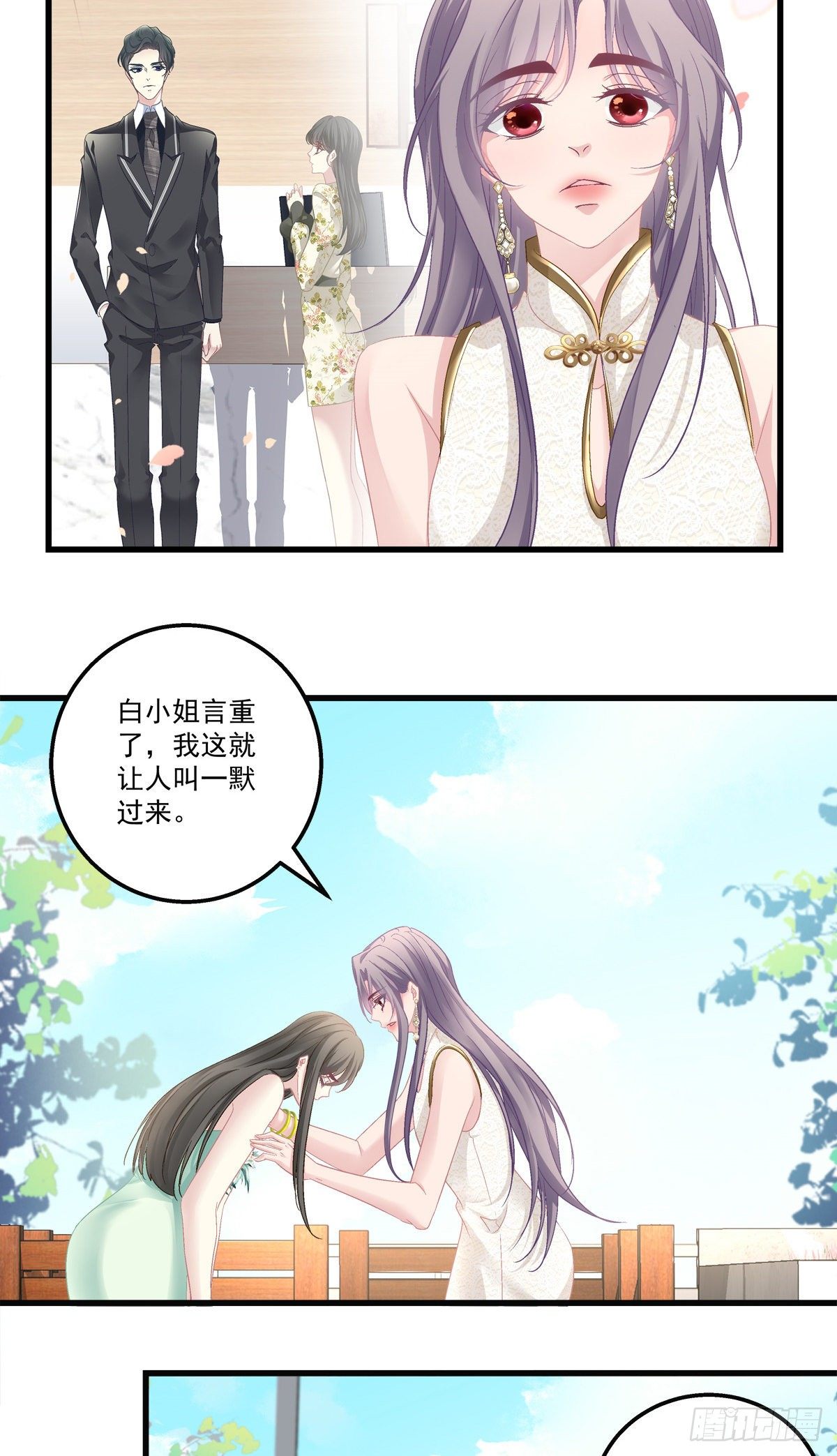 老公每天换人设漫画,551图