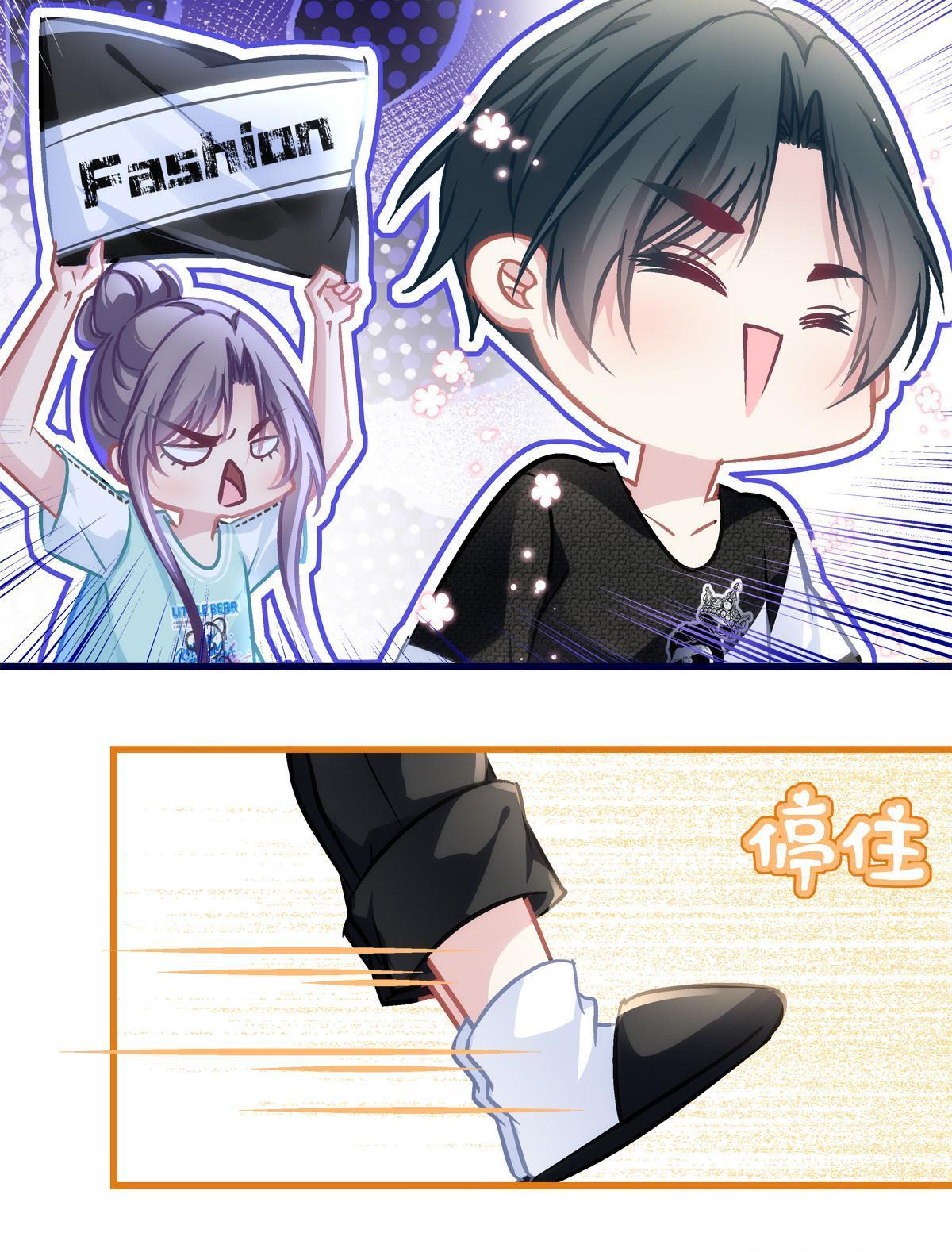 老公每天换人设漫画,961图