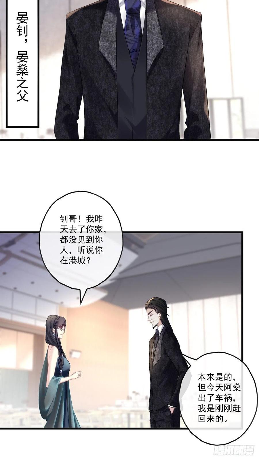 老公每天换人设漫画,742图