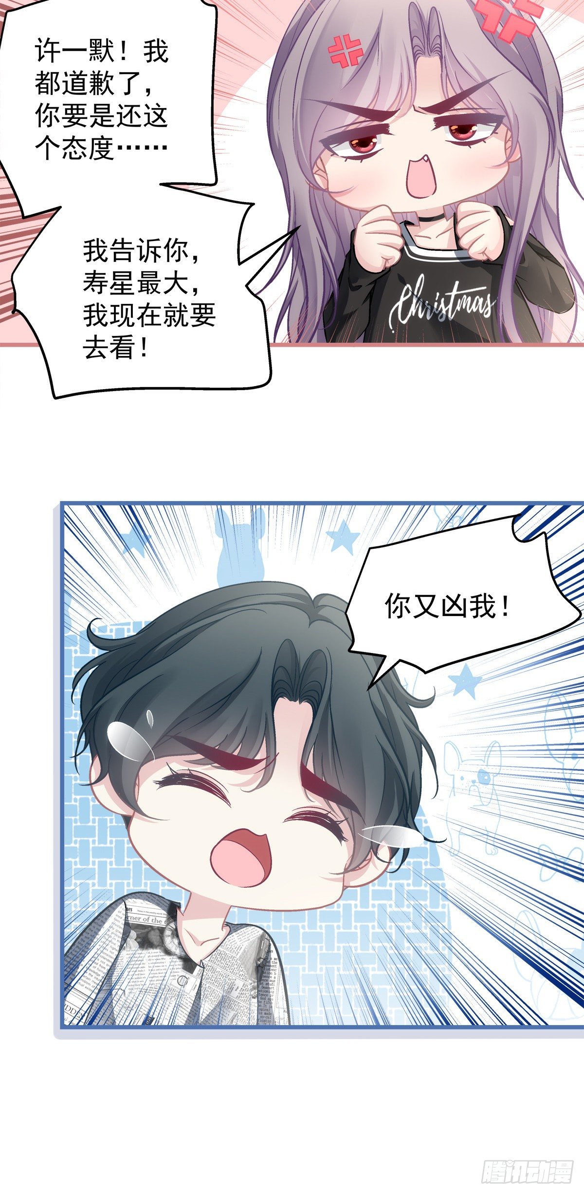 老公每天都要哄小说免费阅读漫画,511图