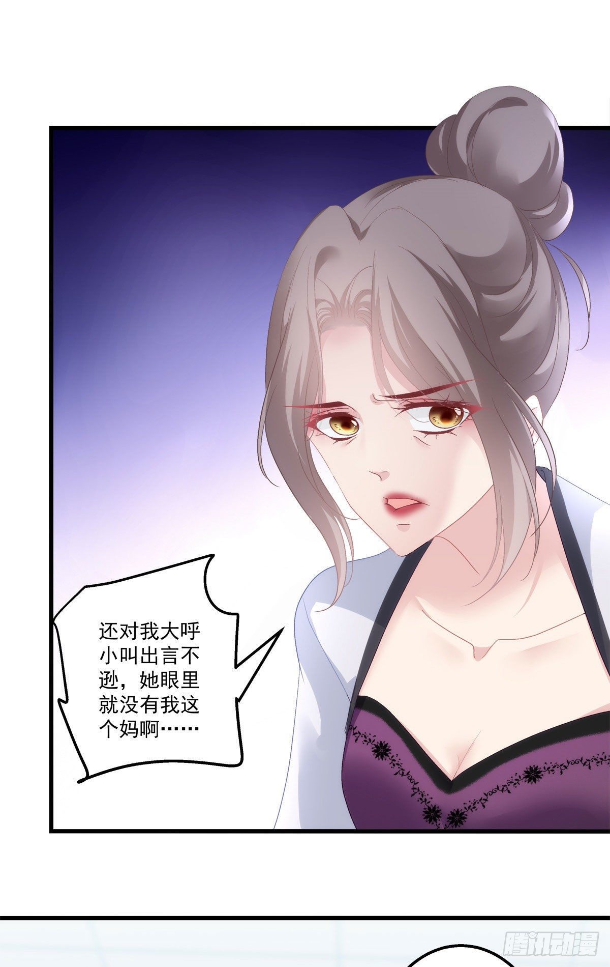 老公每天晚上说我精疲力尽漫画,31图