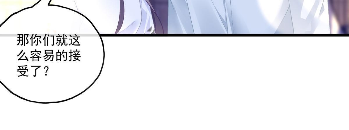 老公每天换人设漫画,1132图