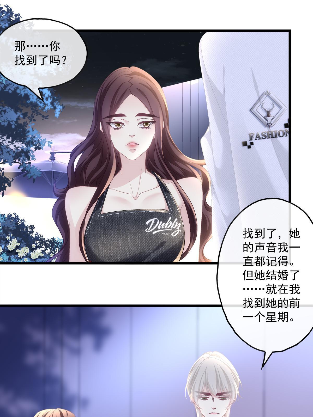 老公每天换尿布漫画,1041图