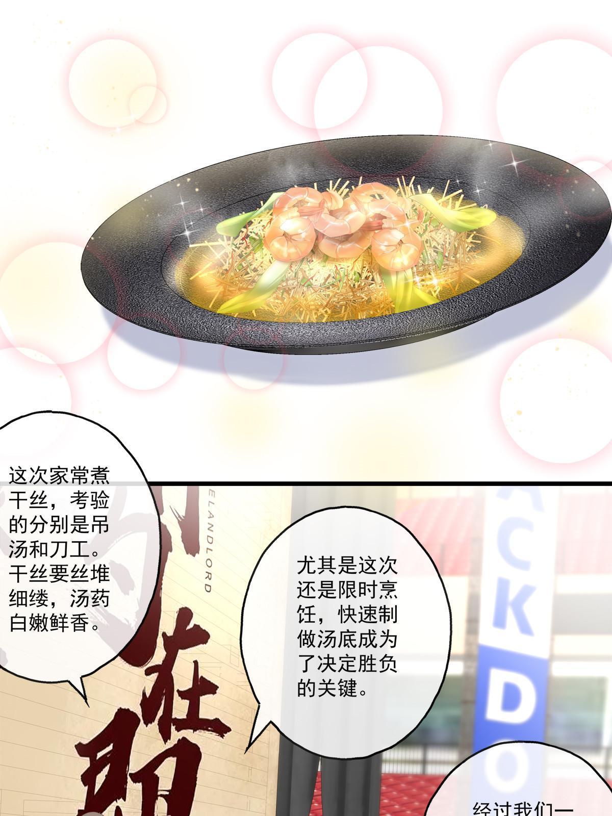 老公每天换人设漫画,1012图