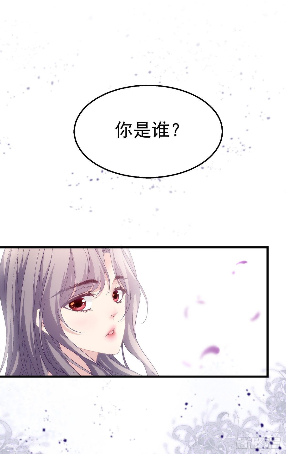 老公每天换人设漫画,561图