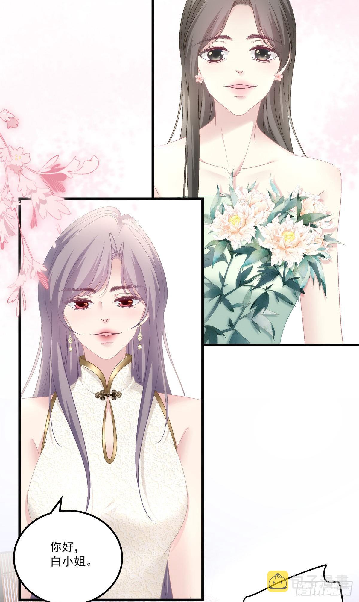 老公每天换人设漫画,551图
