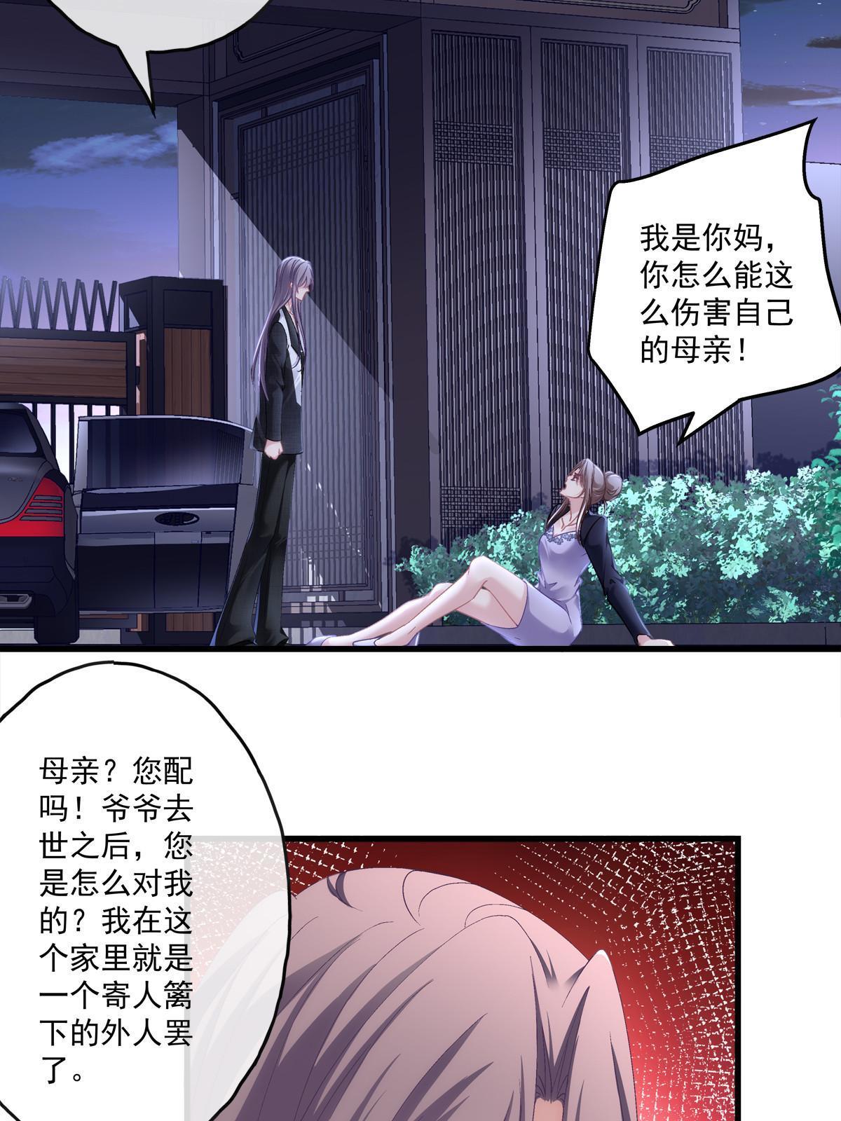 老公每天都要哄免费阅读漫画,1182图