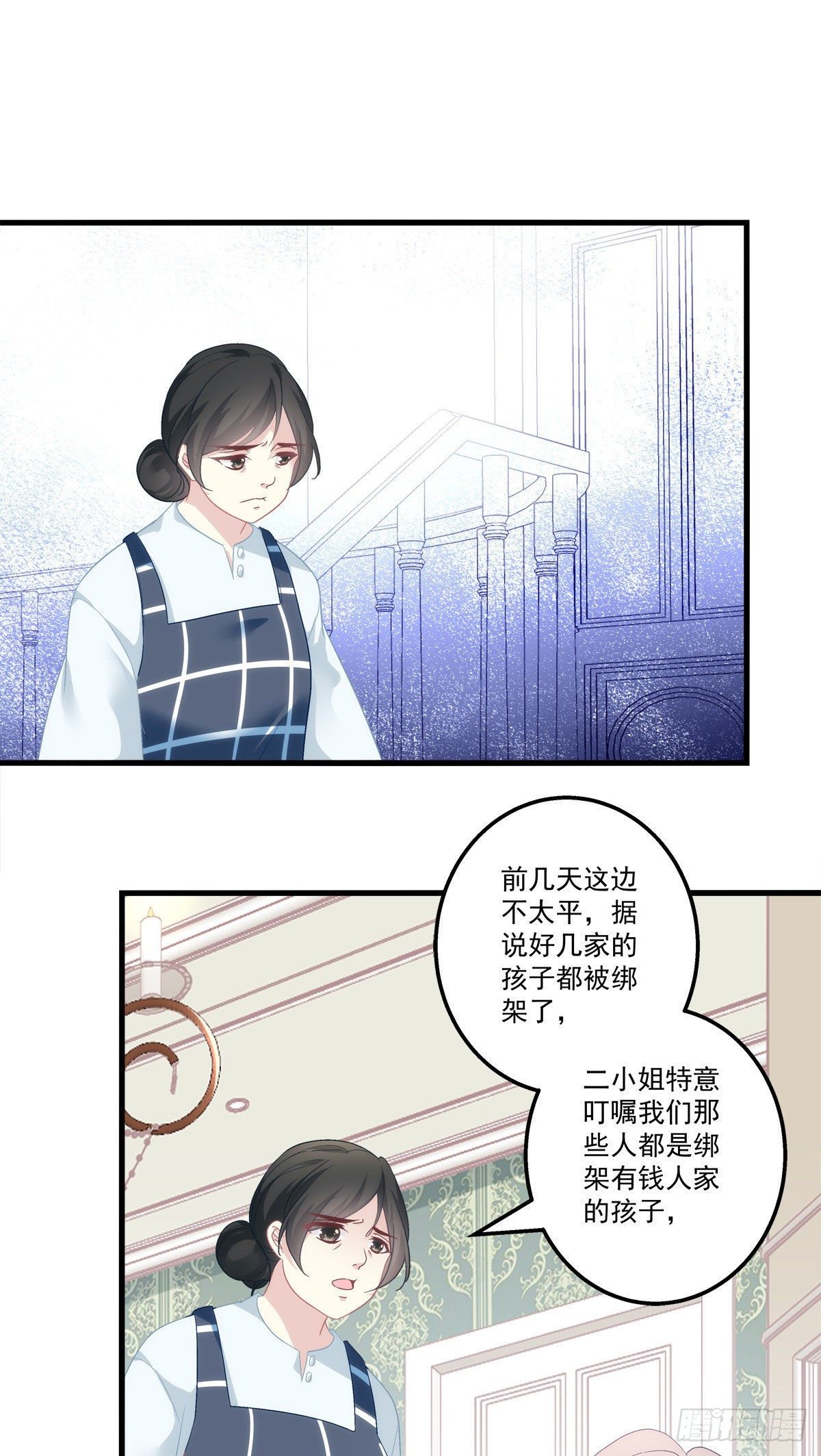 老公每天晚上说我精疲力尽漫画,22图