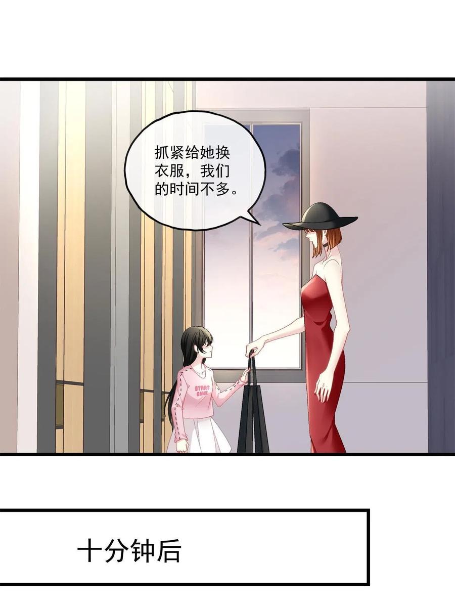 老公每天换人设为什么不更新漫画,882图