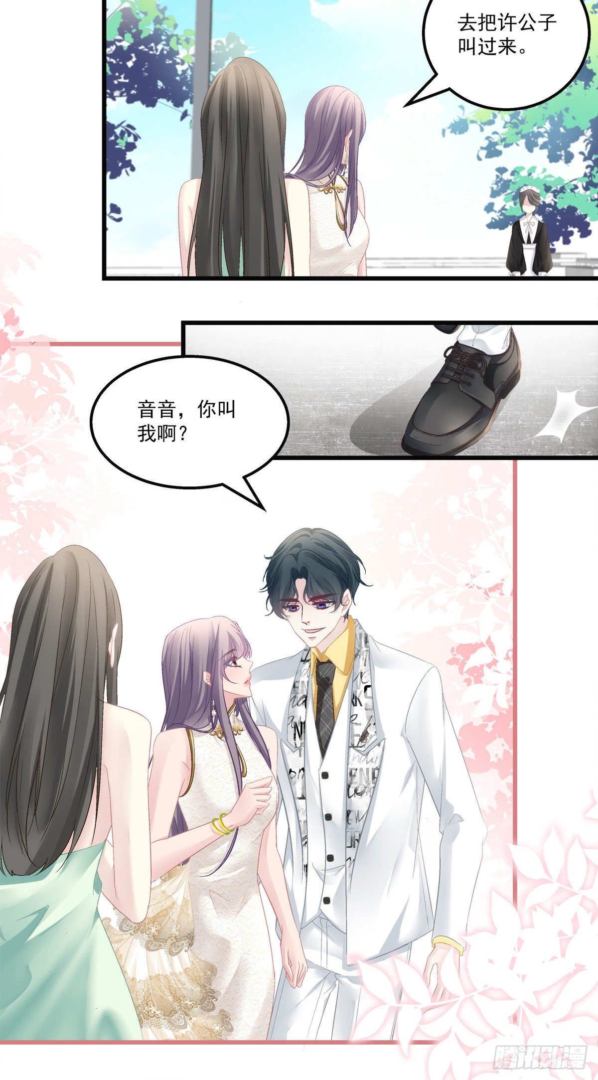 老公每天换人设漫画,552图