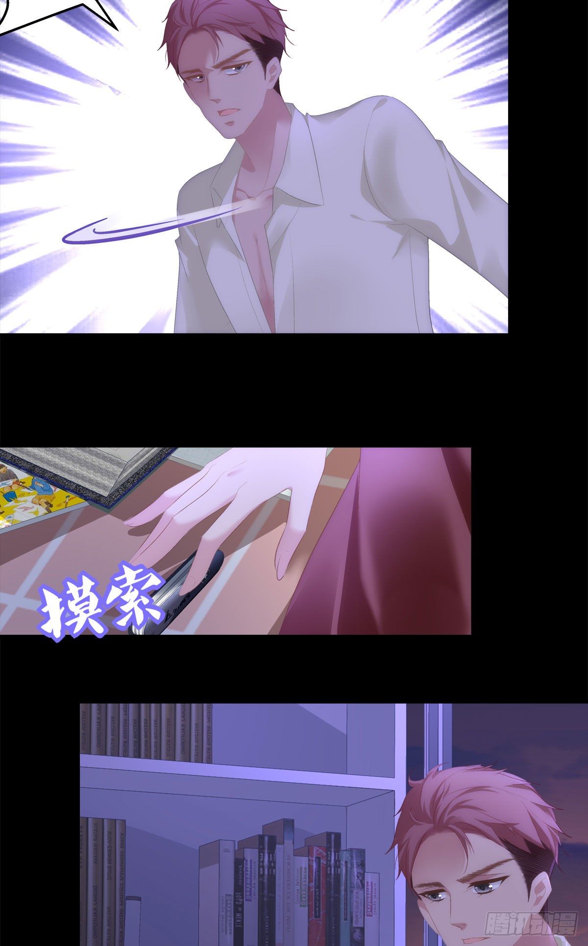老公每天换人设漫画,92图
