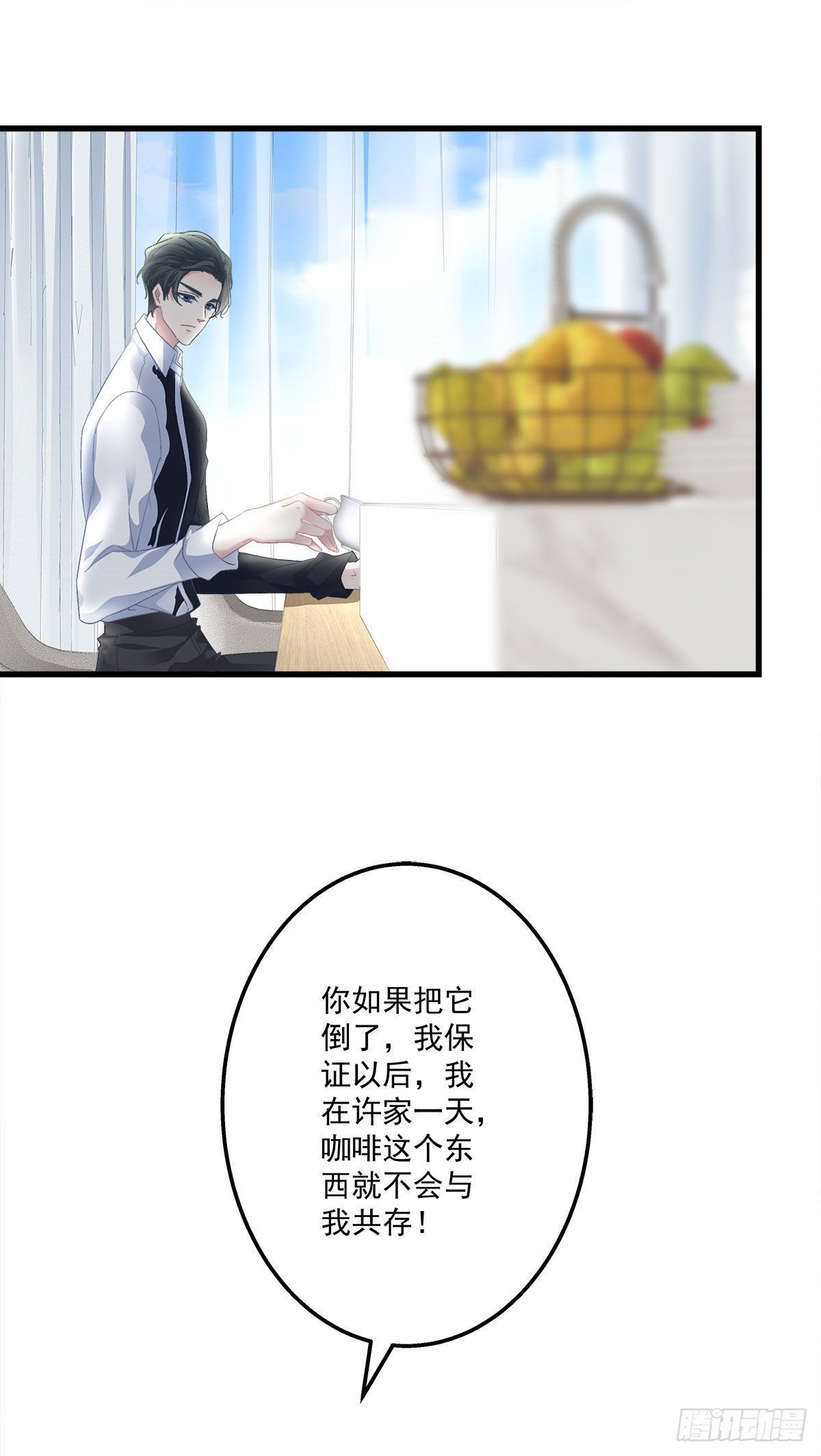 老公每天换着花样给老婆做美食漫画,172图