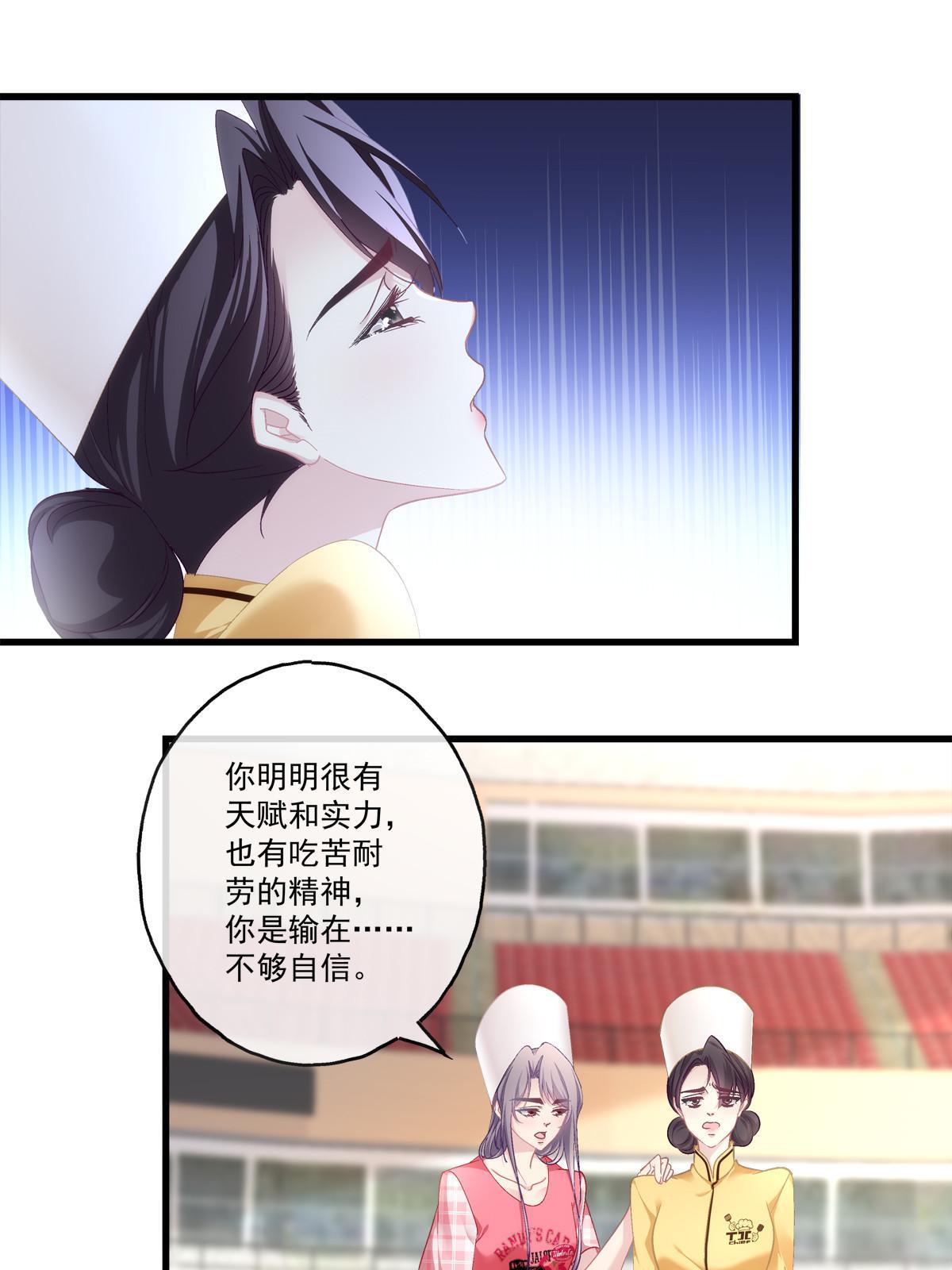 老公每天换人设漫画,1022图