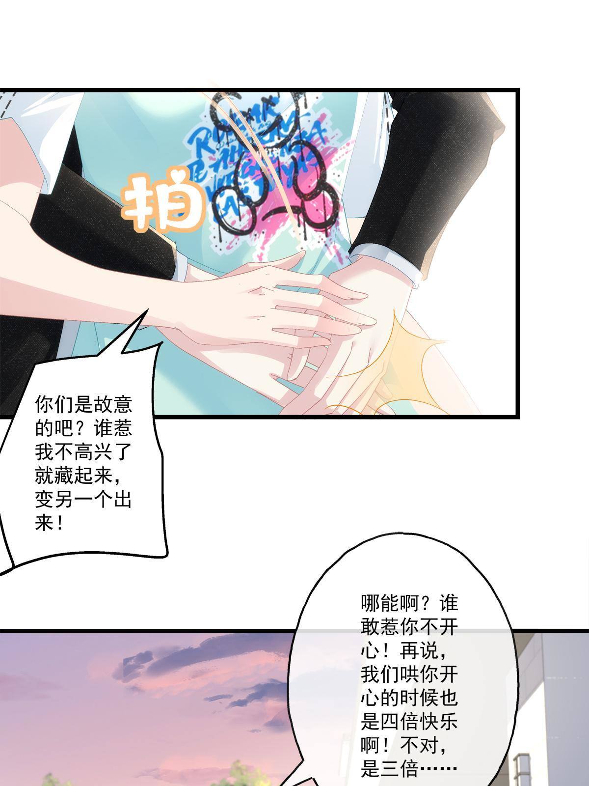 老公每天吃桑螵蛸漫画,962图