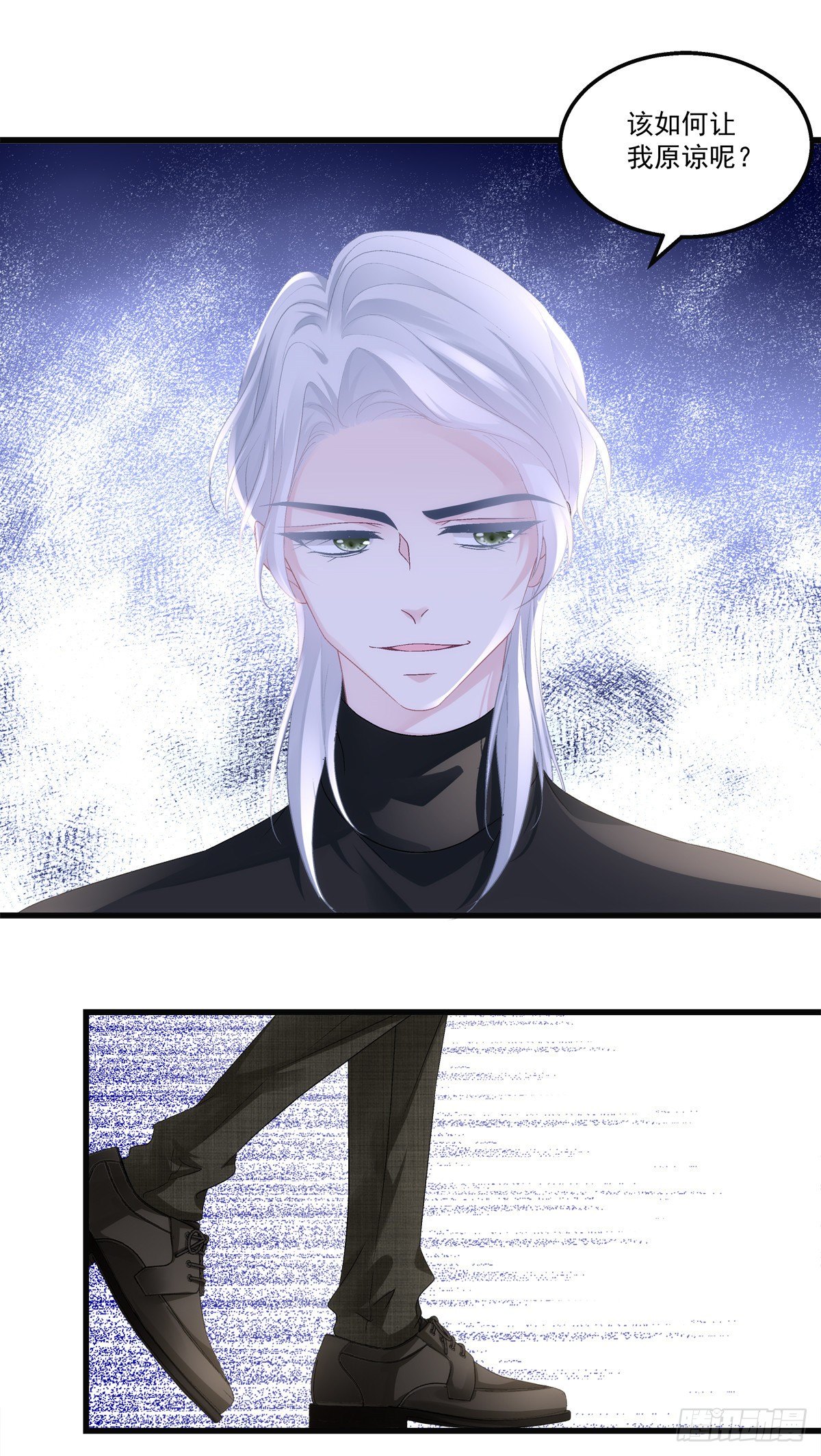 老公每天换人设漫画,461图