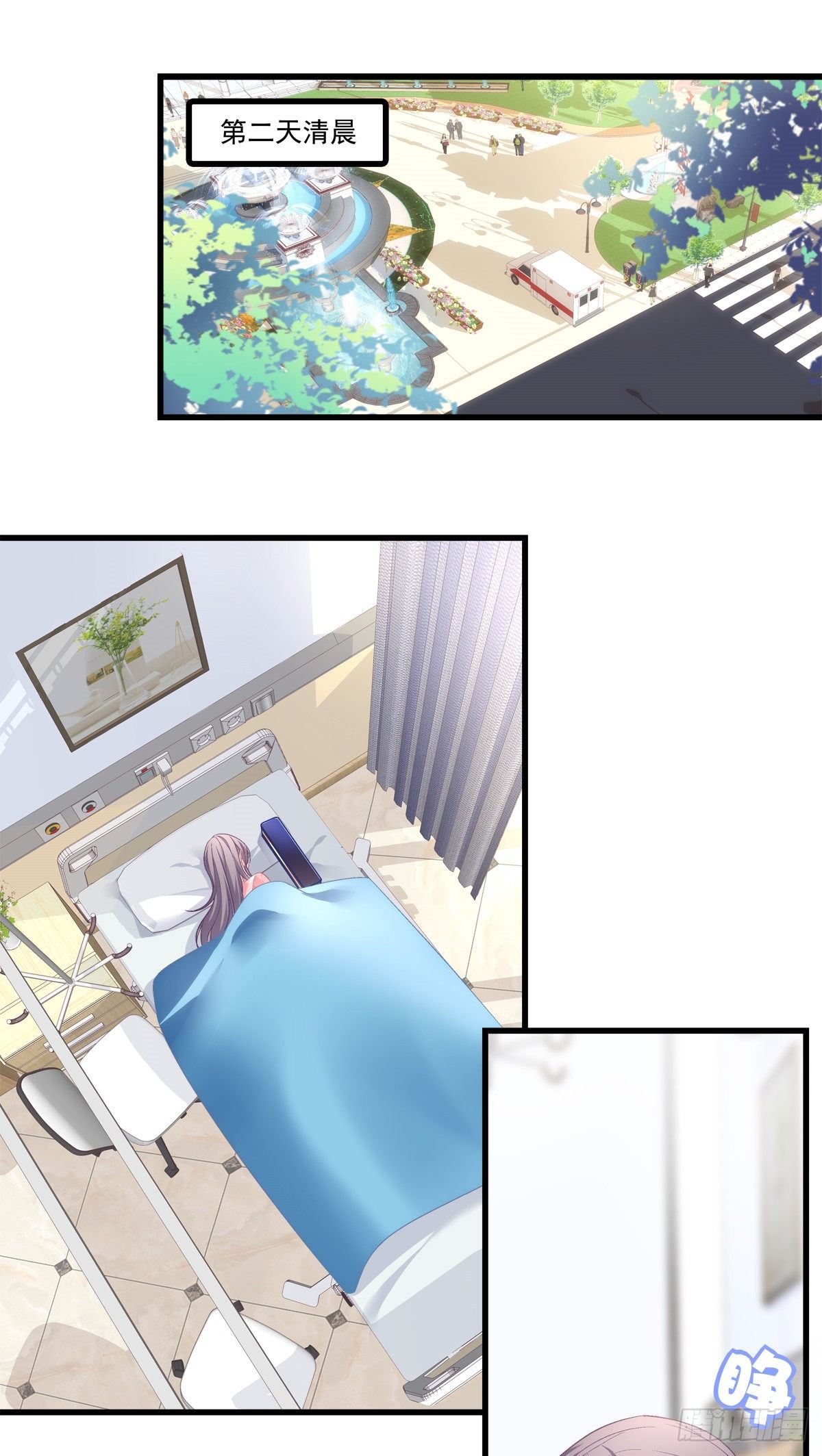 老公每天换人设漫画,491图