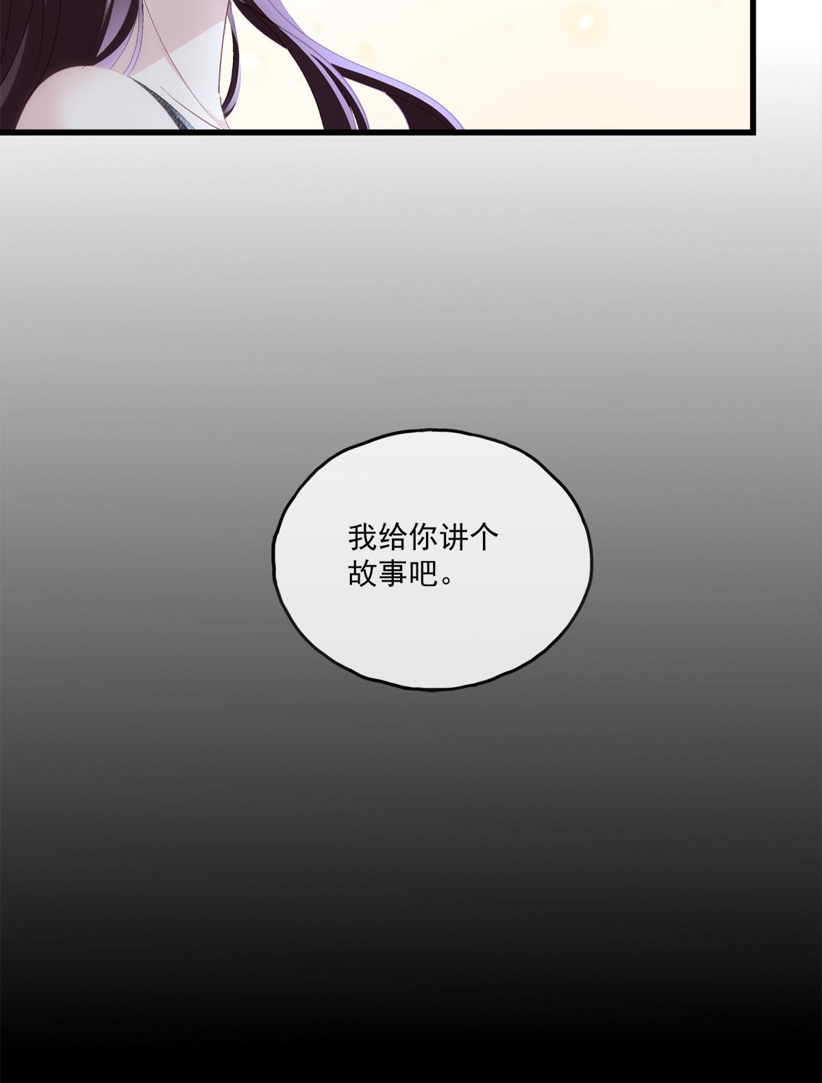 老公每天换尿布漫画,1041图