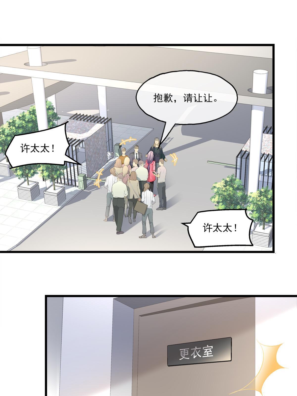 老公每天吃桑螵蛸漫画,1012图