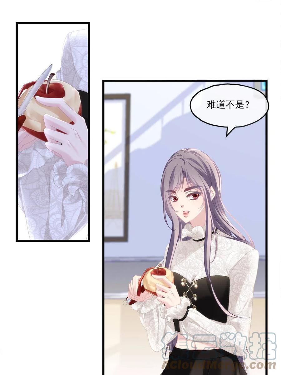 老公每天换人设漫画免费观看全集下拉式漫画页漫画,802图