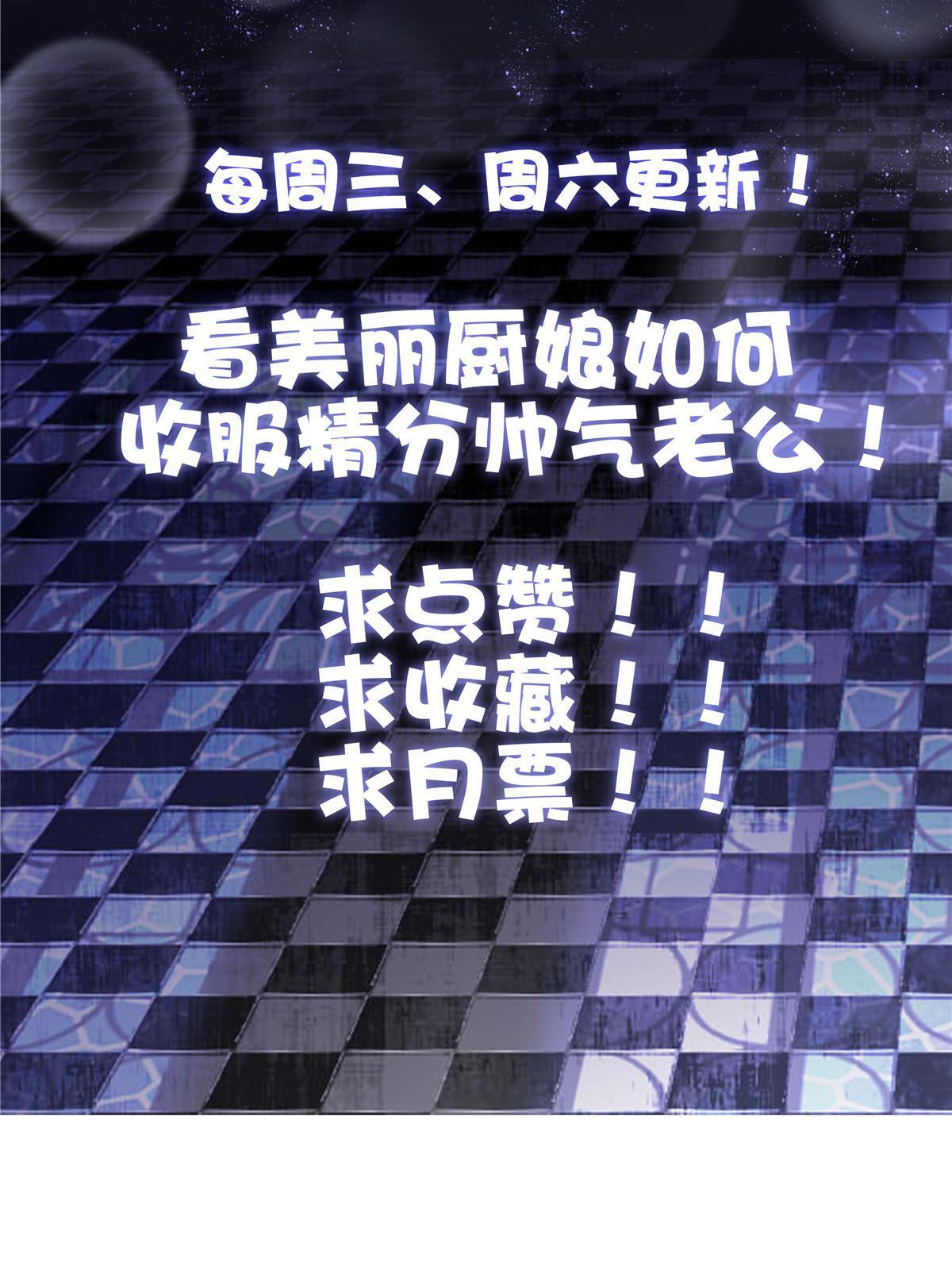老公每天换人设漫画,1061图