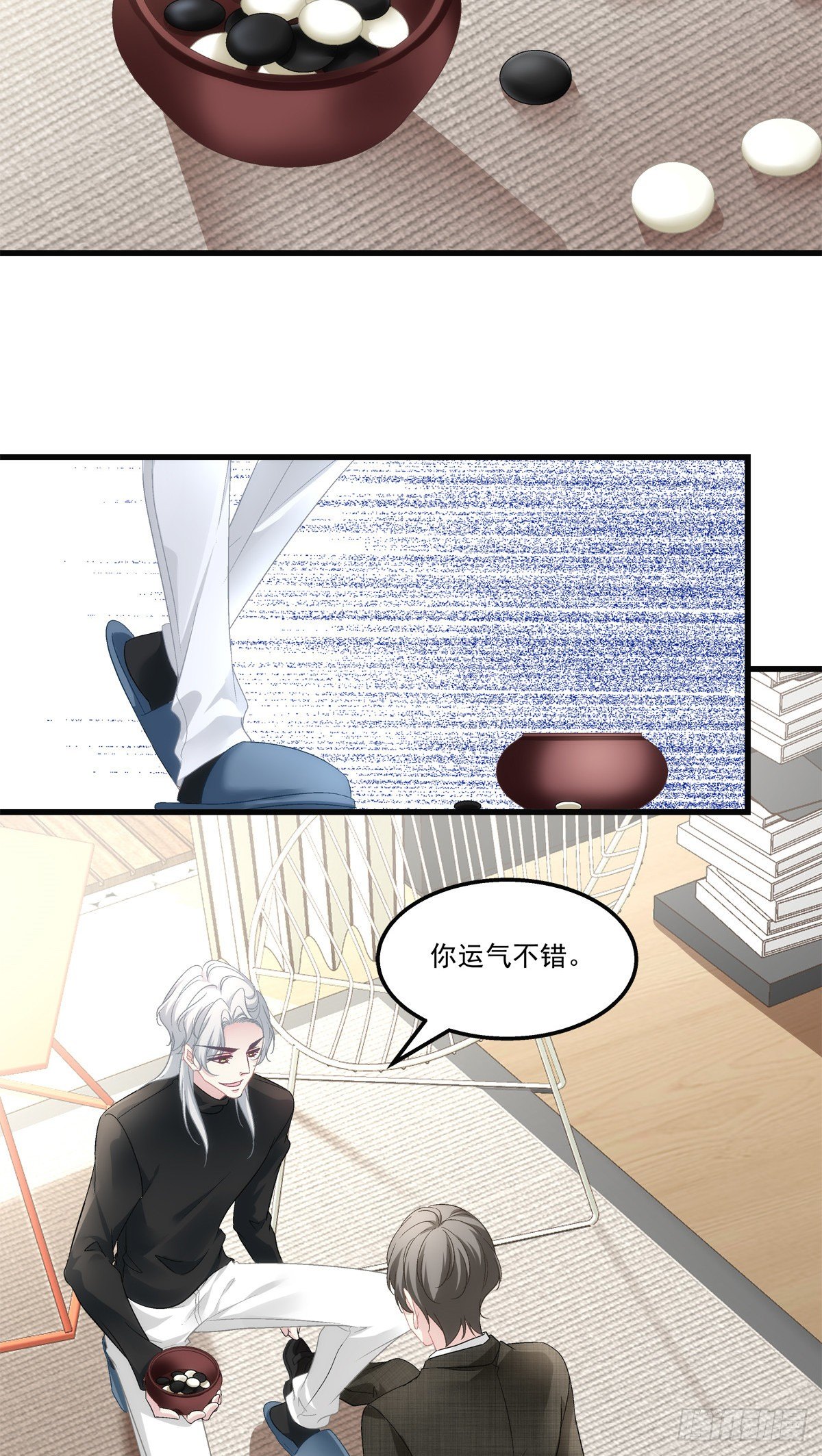 老公每天换人设漫画,461图