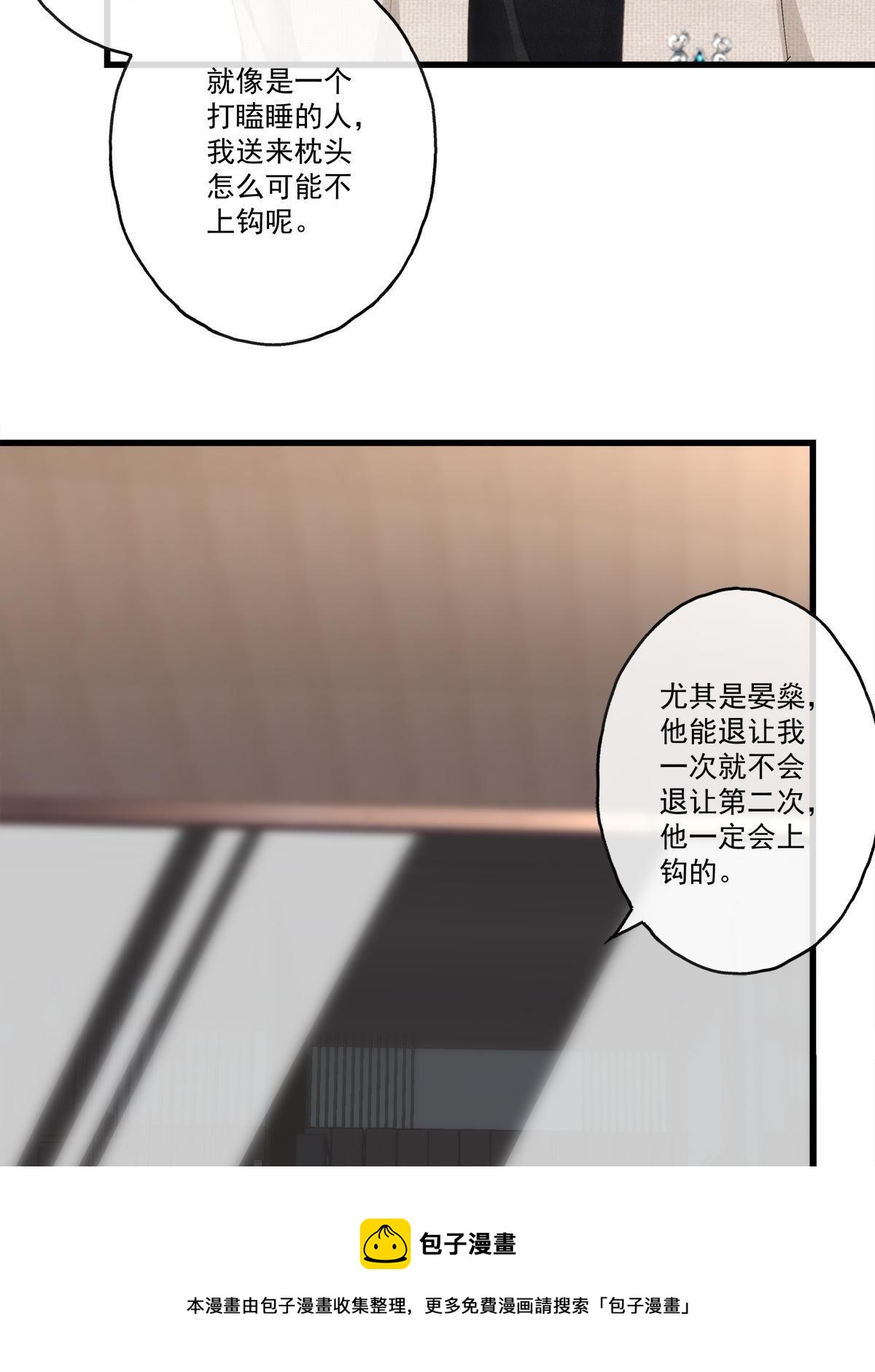 老公每天都要哄小说漫画,1001图