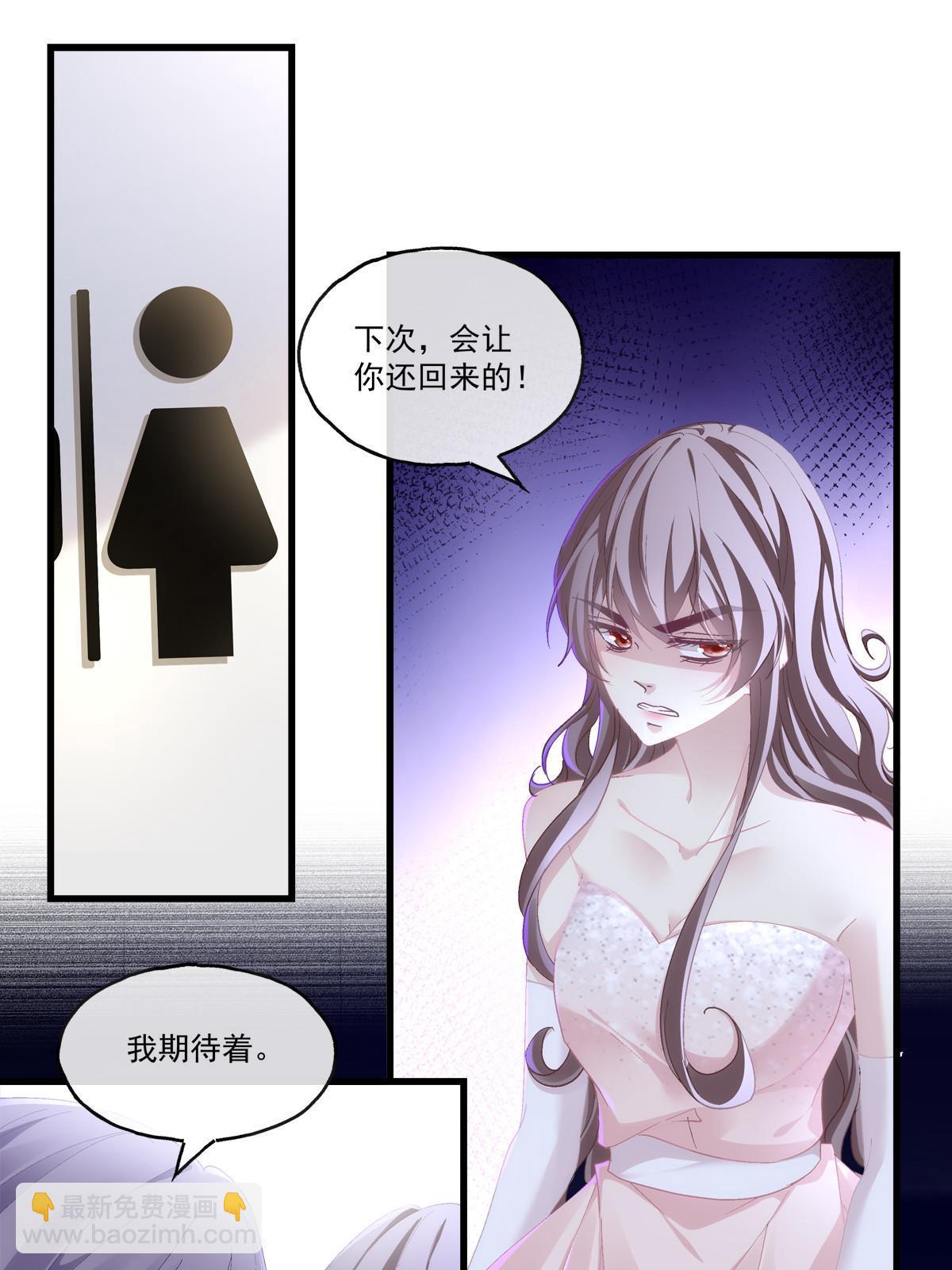 老公每天换人设免费漫画漫画,1012图