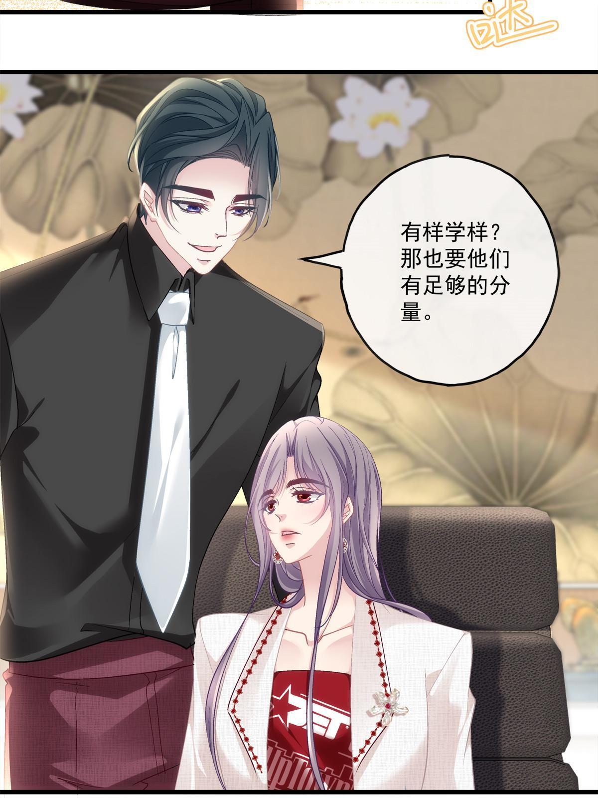 老公每天换人设漫画,1142图