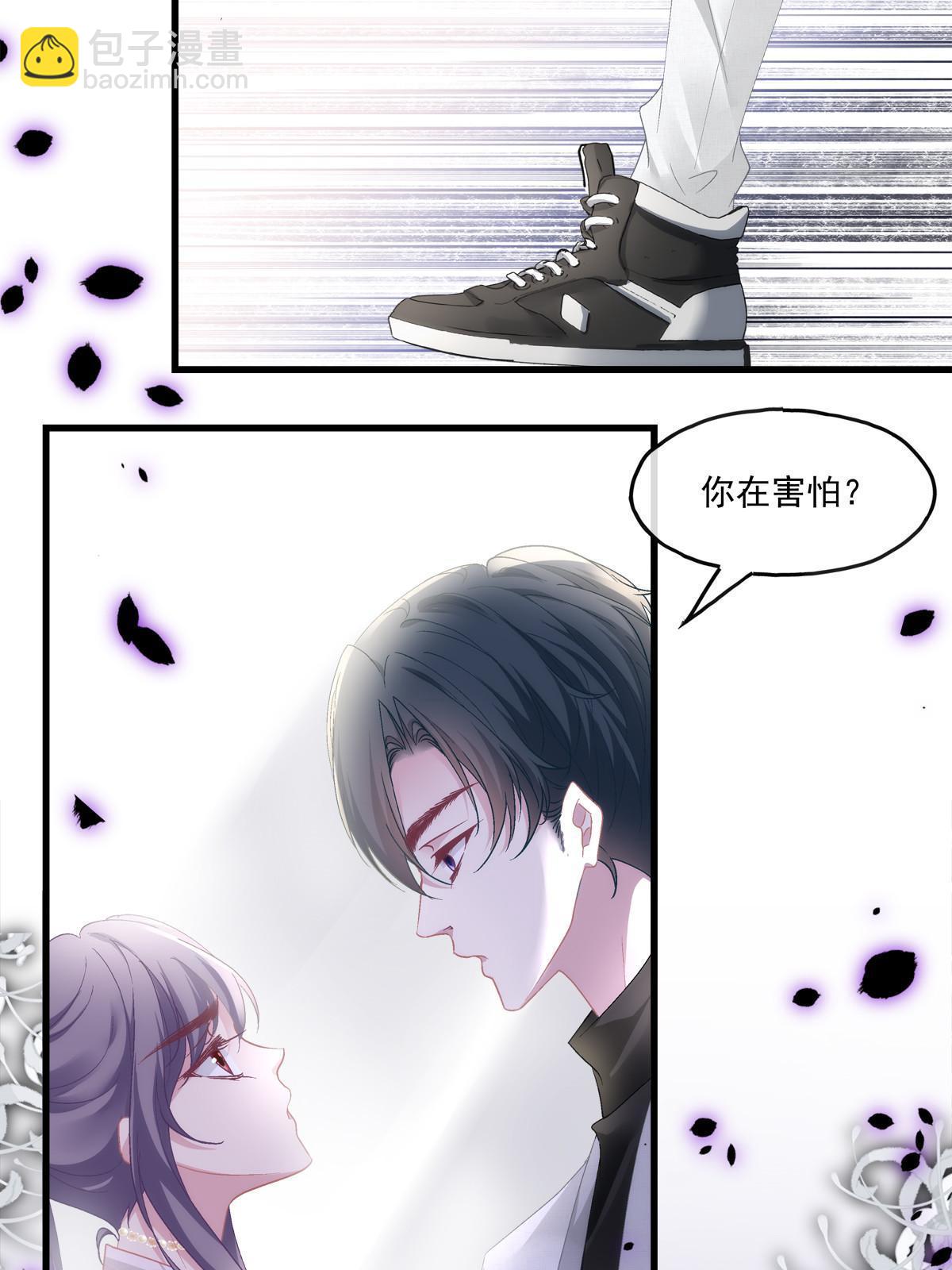 老公每天换人设漫画,1062图