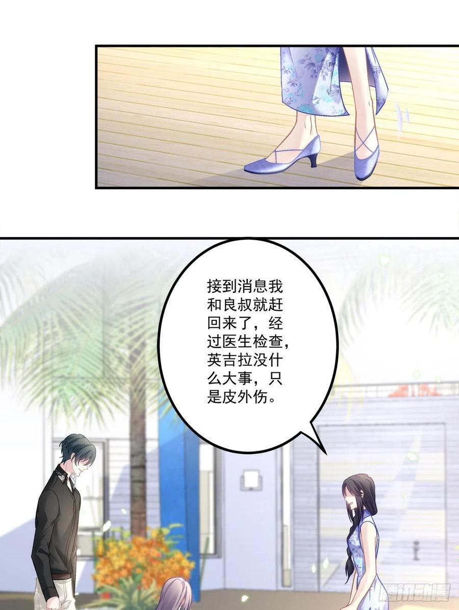 老公每天换人设漫画,612图