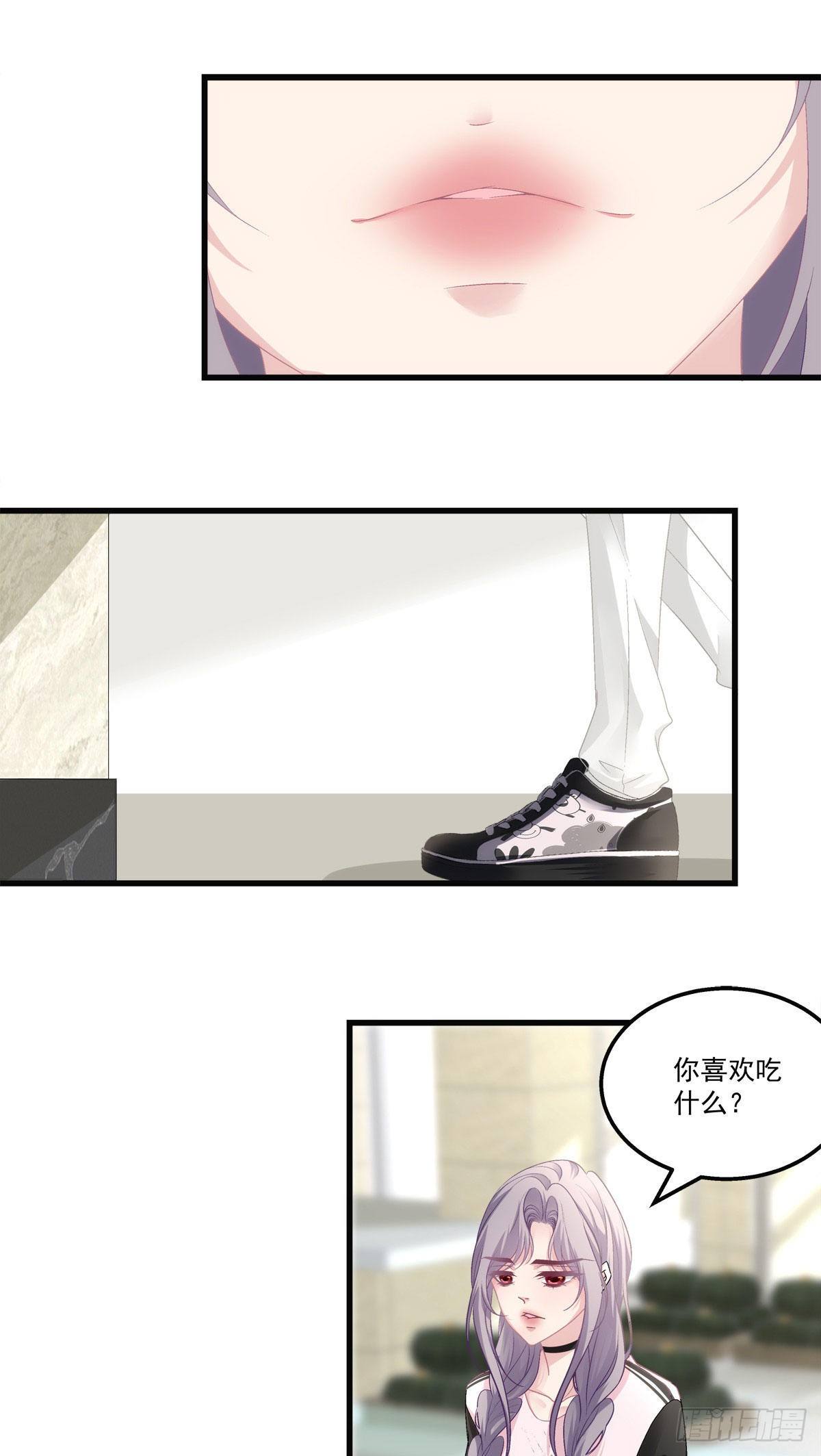 老公每天换人设漫画,312图