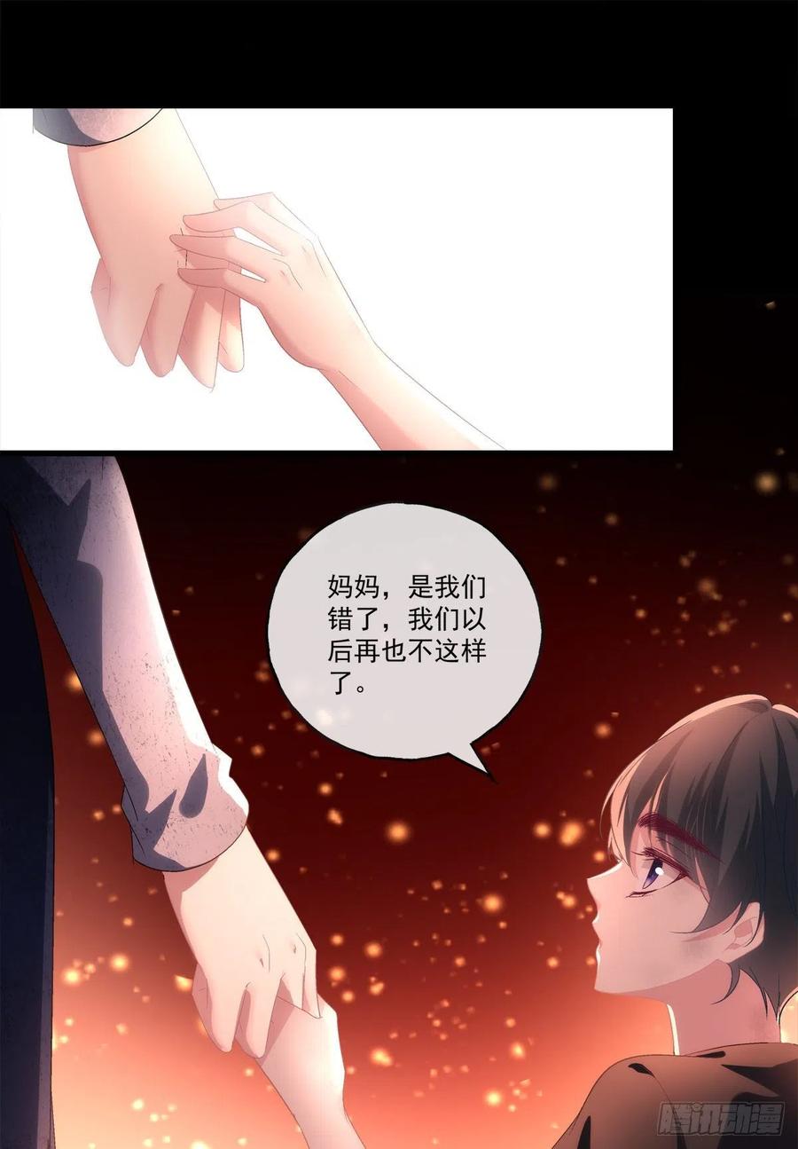 老公每天换人设漫画,651图