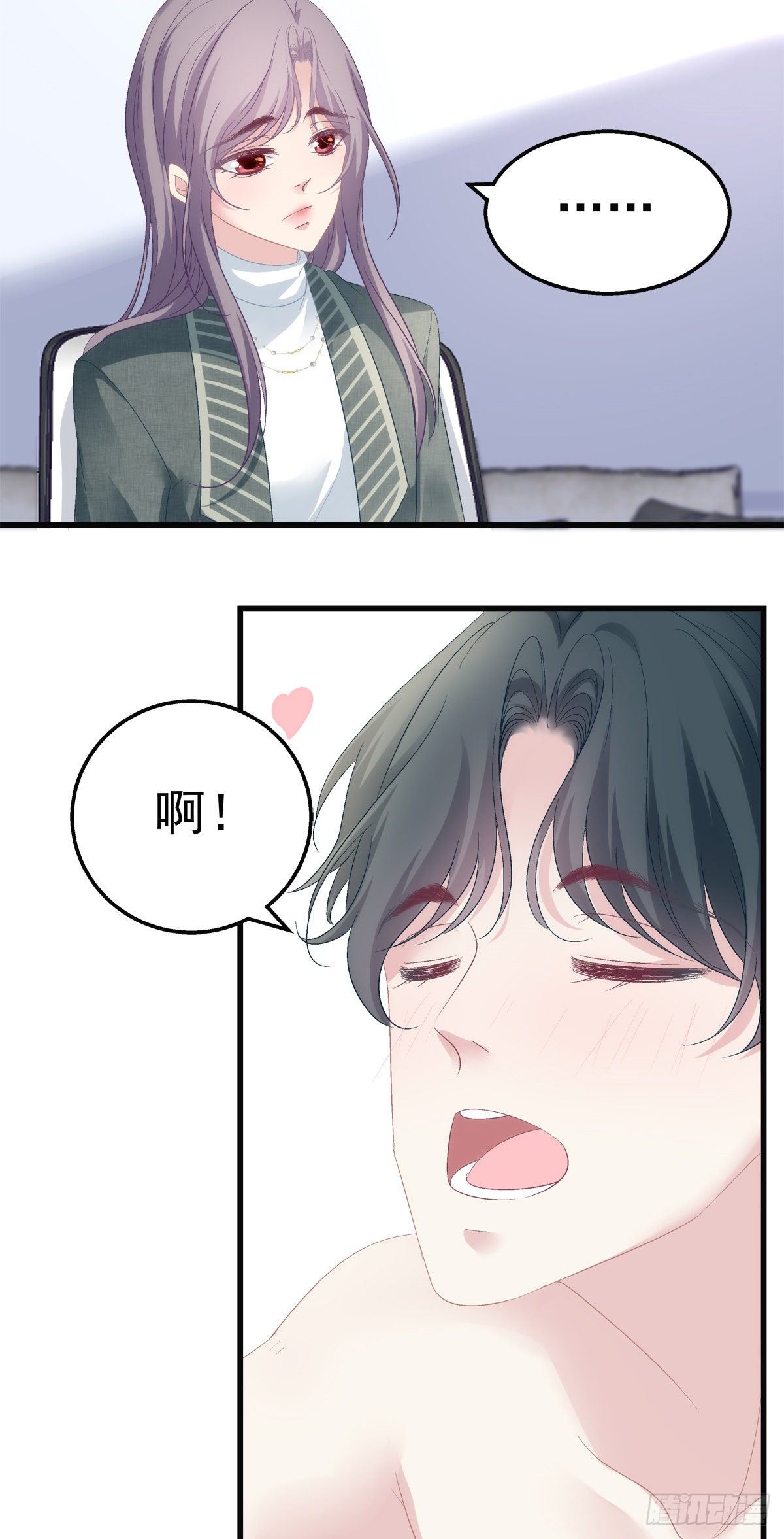 老公每天换人设漫画,431图