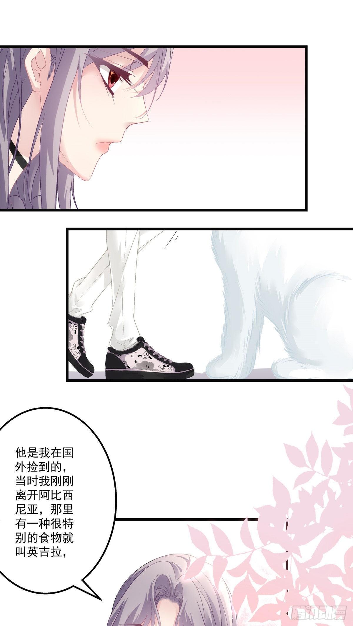 老公每天换着花样给老婆做美食漫画,312图