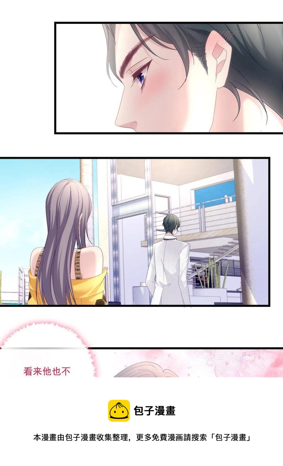 老公每天换人设漫画,811图