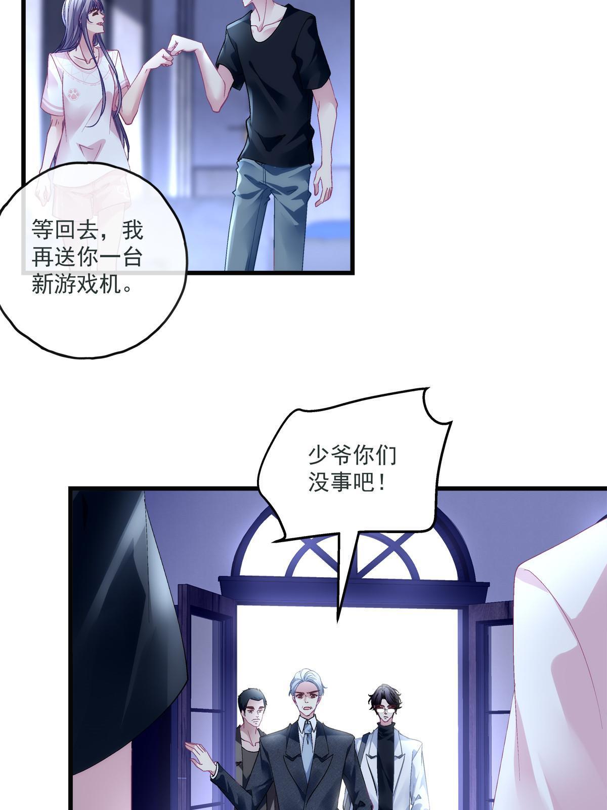 老公每天换人设漫画,1252图