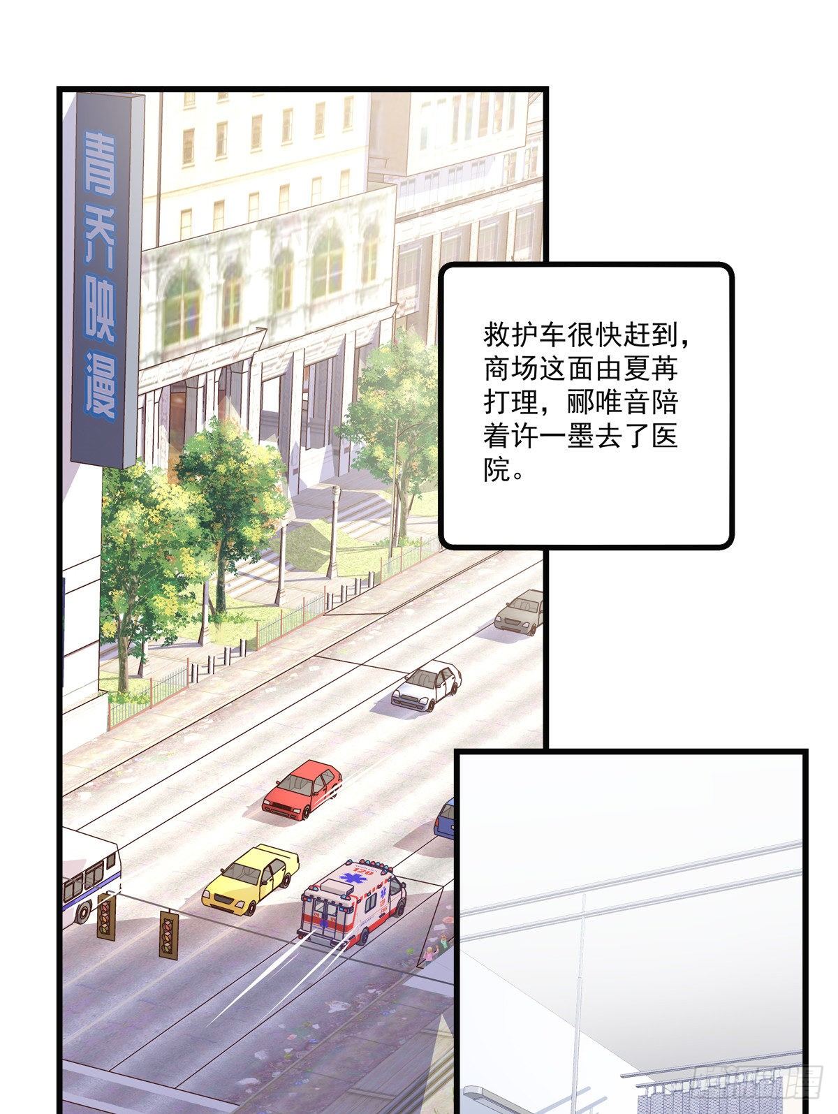 老公每天换人设为什么不更新漫画,431图