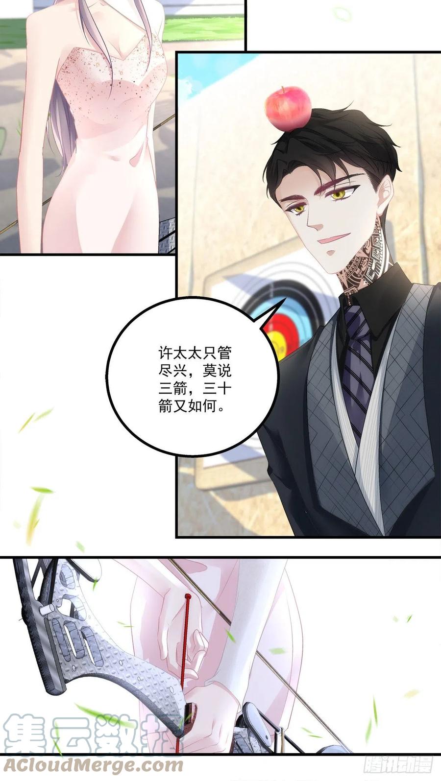 老公每天换人设漫画,681图