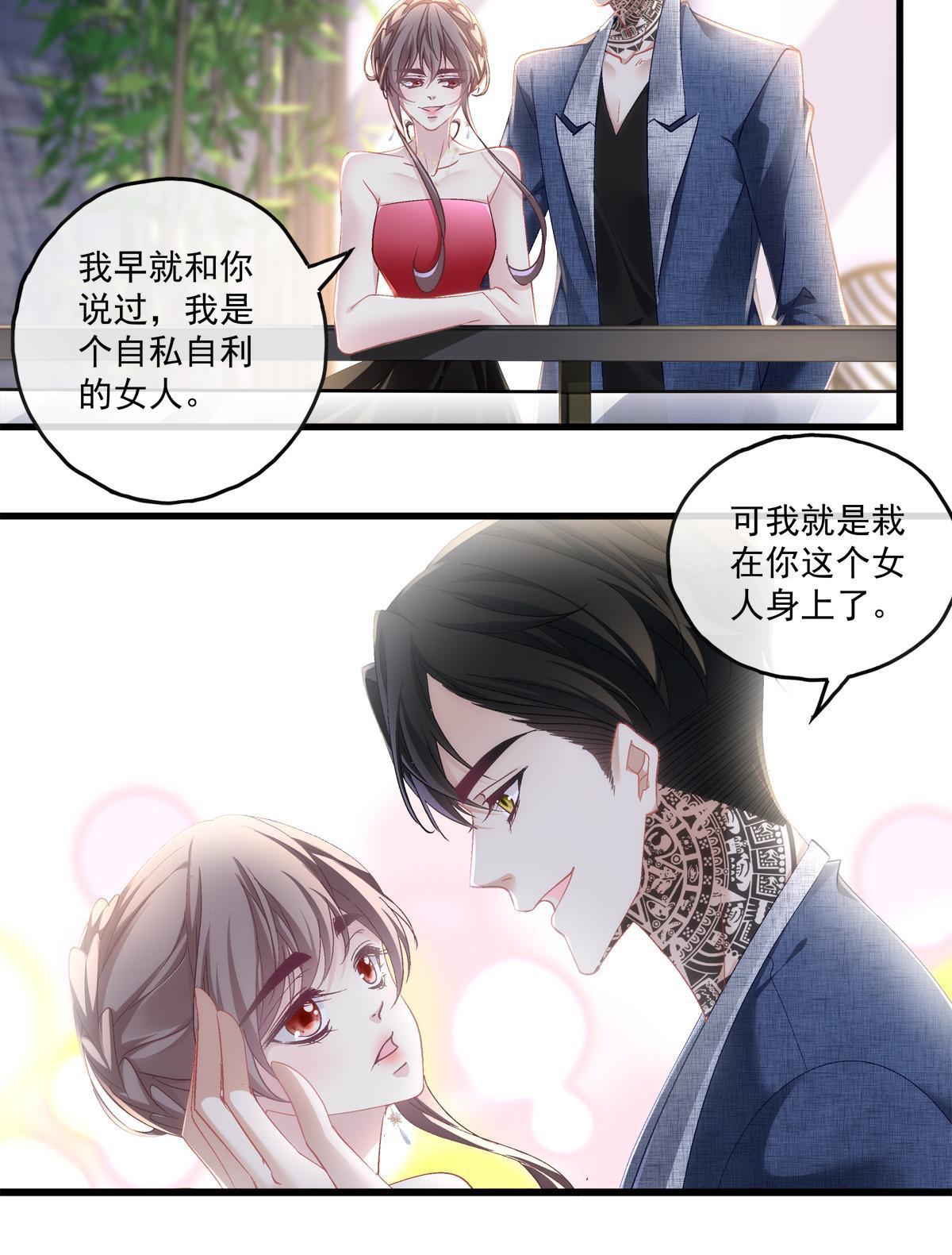 老公每天和一个女生玩吃鸡漫画,1121图