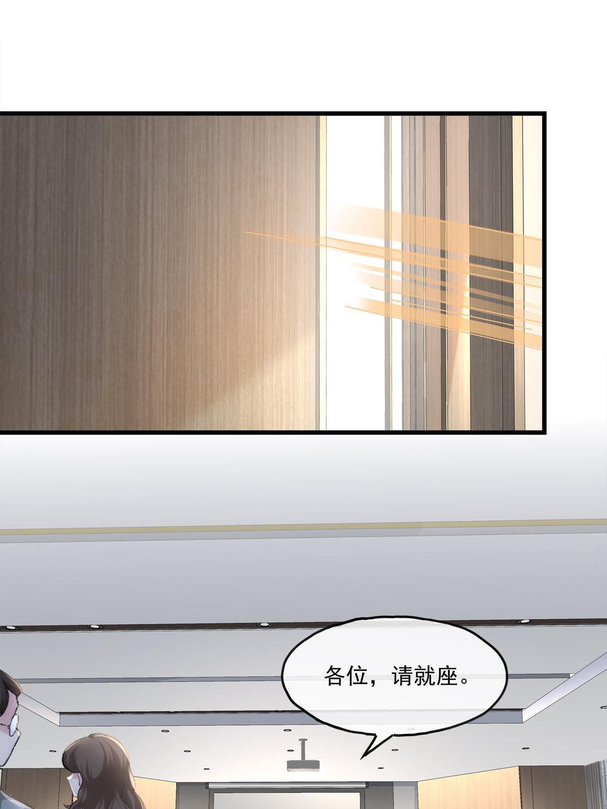 老公每天换人设漫画,1192图