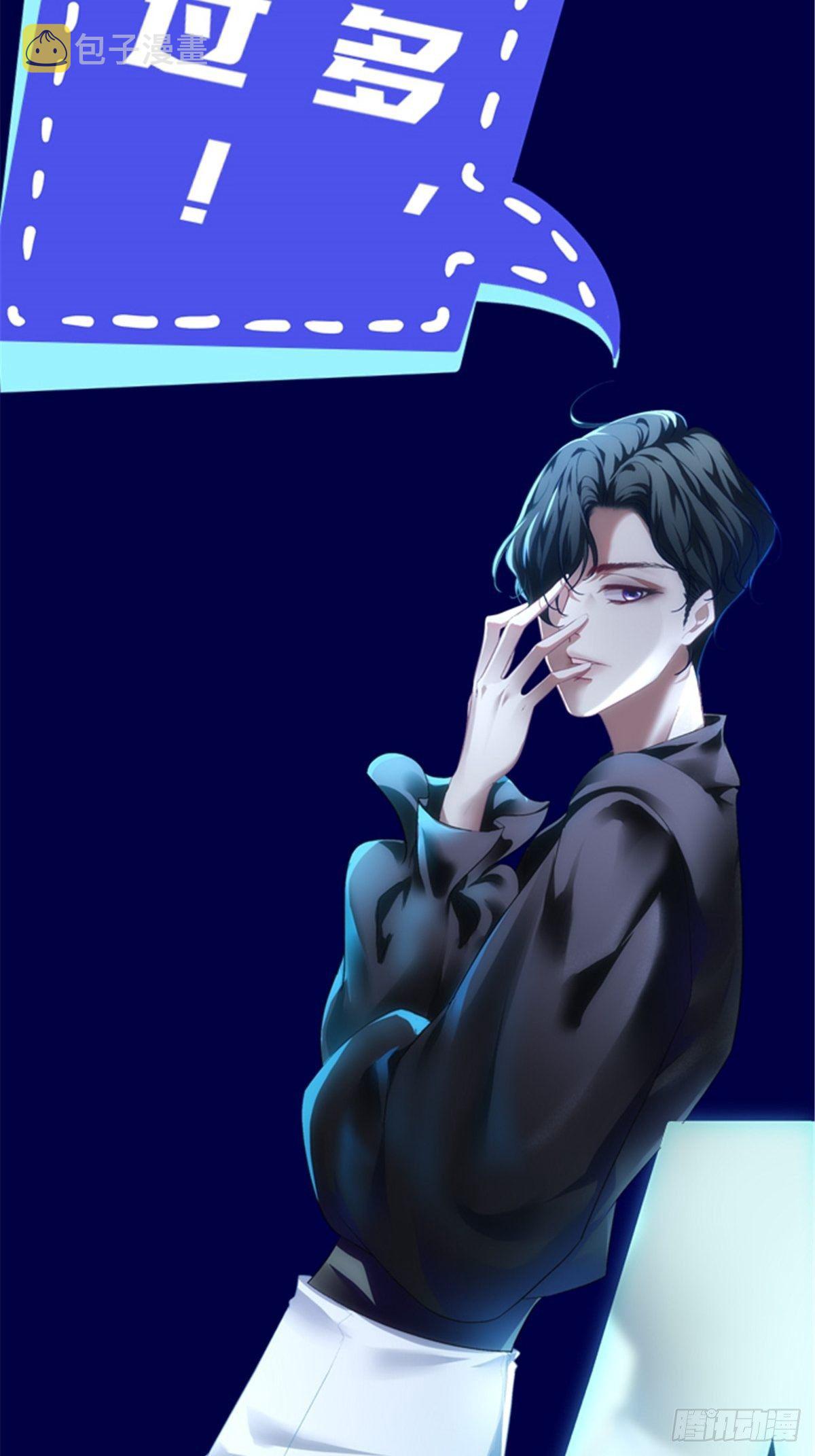 老公每天换人设漫画,公告！2图