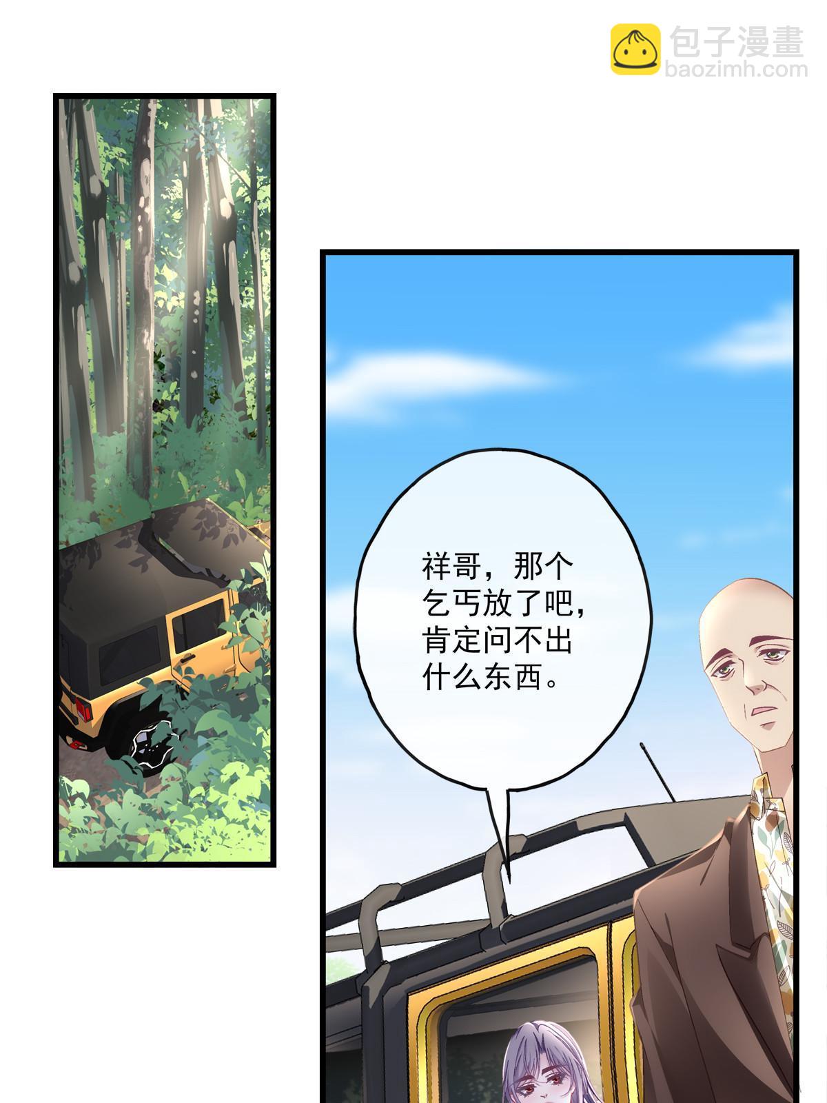 老公每天换人设漫画免费漫画,1242图