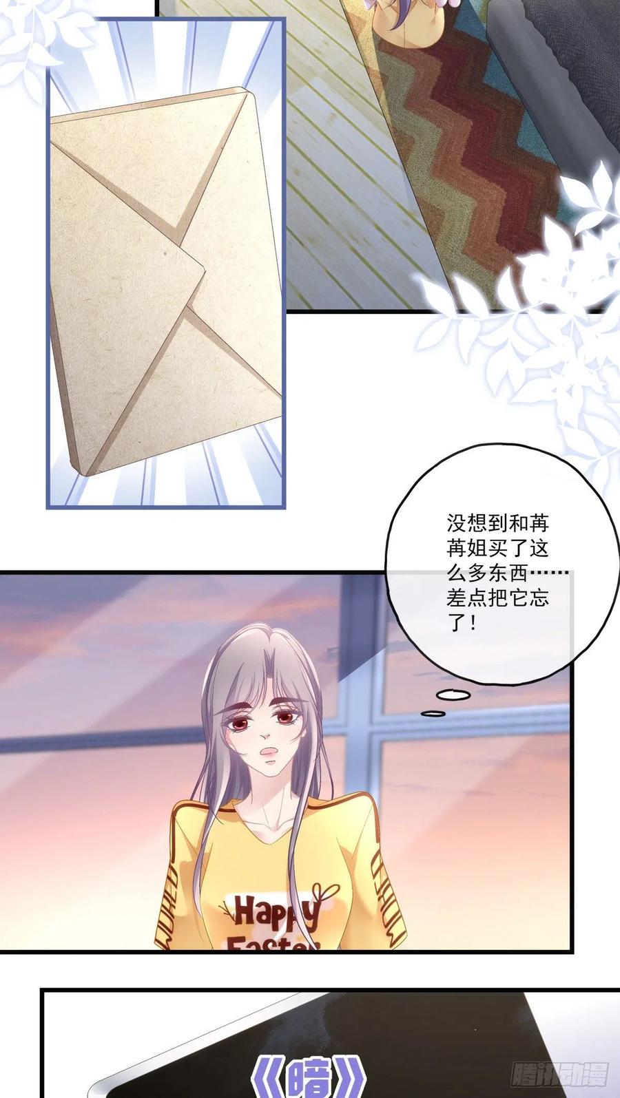 老公每天睡到半夜就去睡沙发漫画,742图