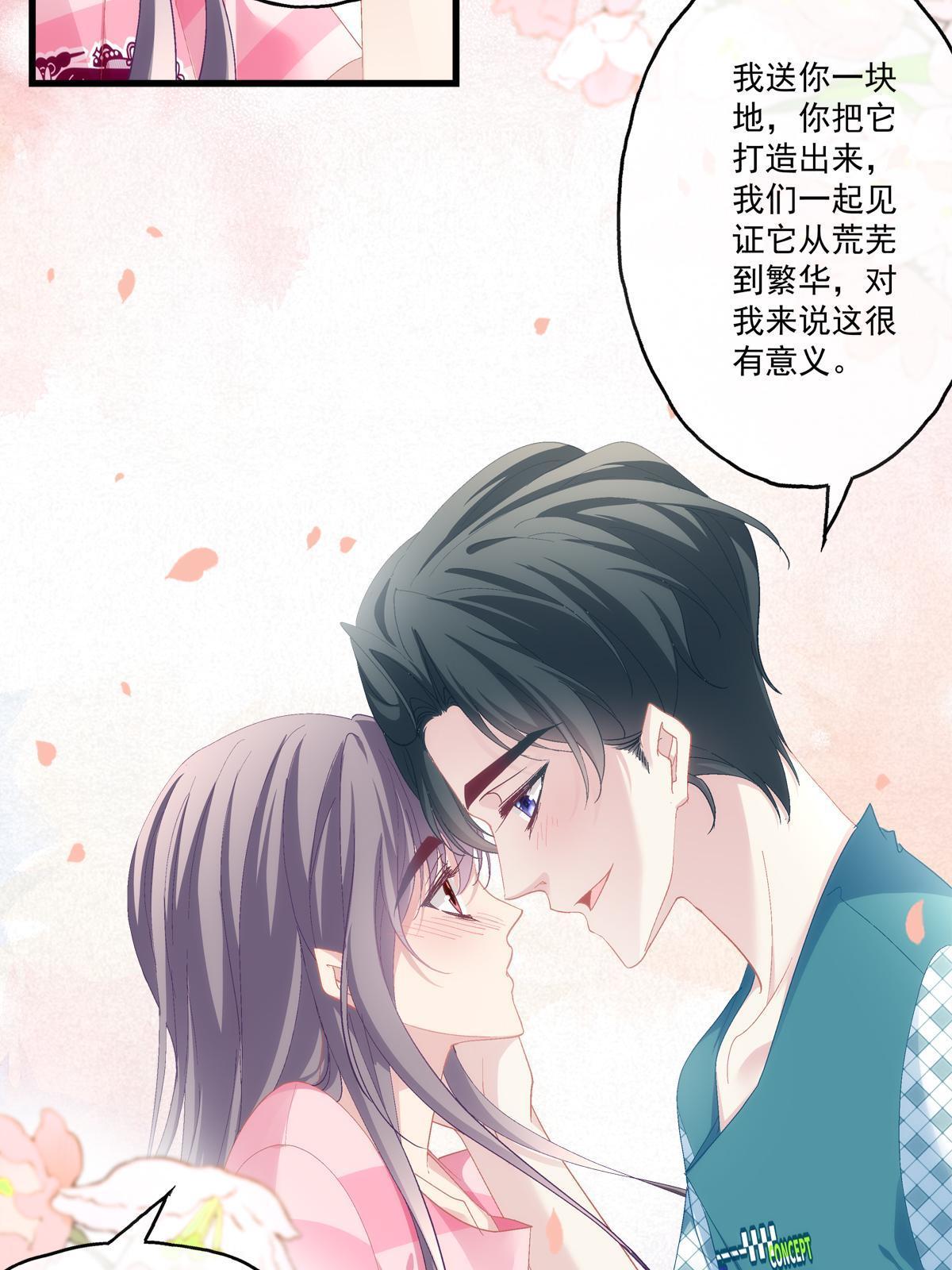 老公每天粘着自己怎么办漫画,992图