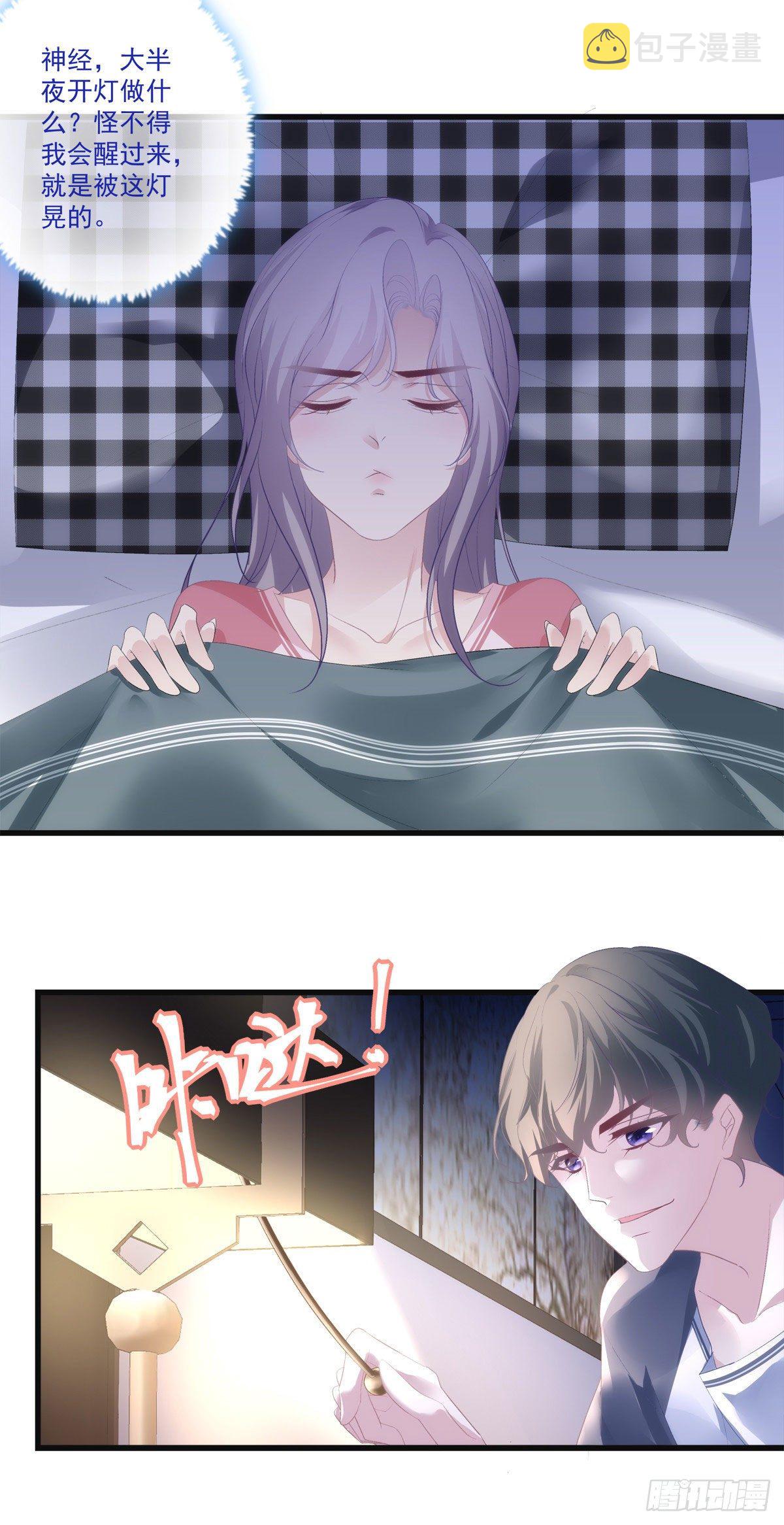 老公每天换人设漫画,202图